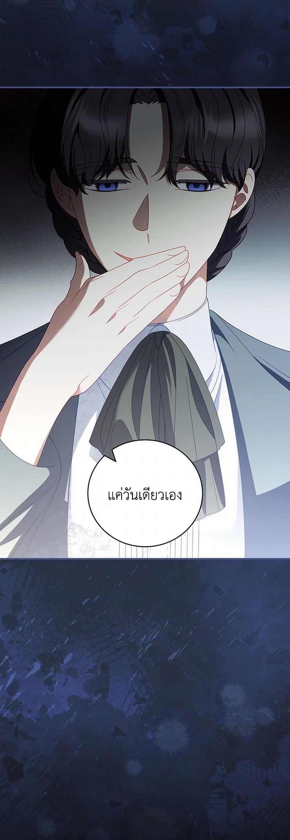 Manga-lc-com อ่านมังงะ อ่านการ์ตูน ออนไลน์ ฟรี I Raised Him Modestly, But He Came Back Obsessed With Me ตอนที่ 1 2 3 4 5 6 7 8 9 10 11 12 13 14 ฟรี ไม่มีโฆษณา Manga-lc - อ่าน มังงะ อ่าน การ์ตูน ออนไลน์ อ่านมังงะ ฟรี