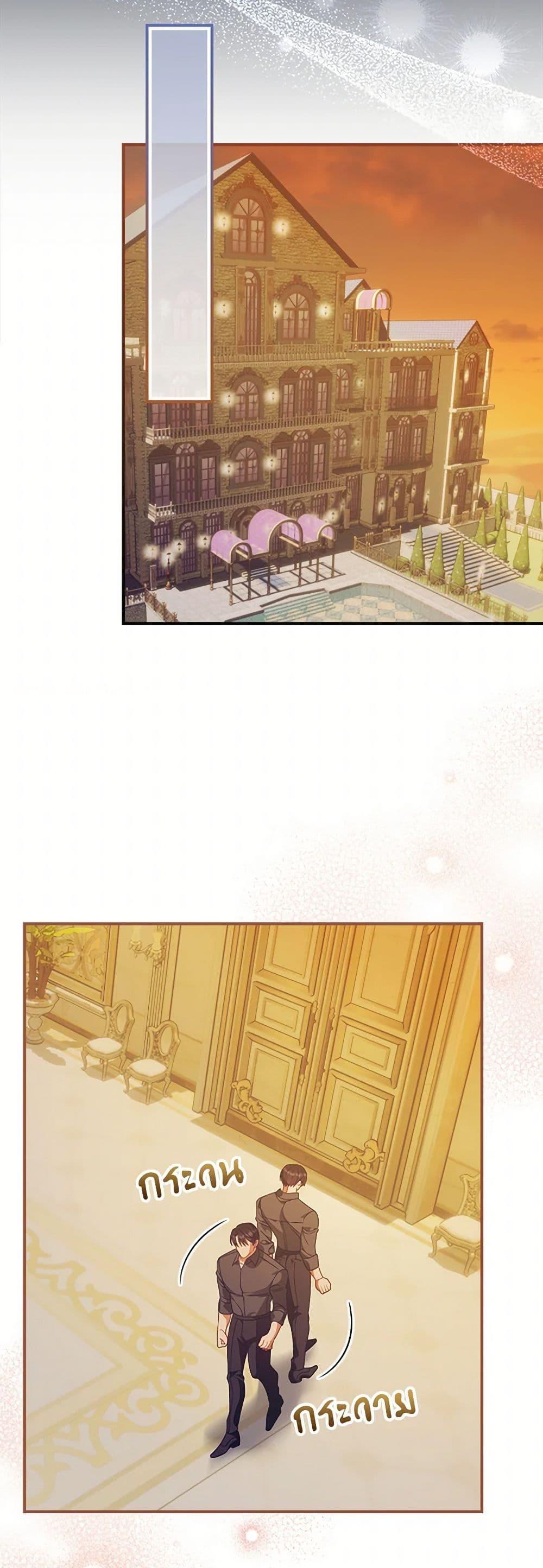 Manga-lc-com อ่านมังงะ อ่านการ์ตูน ออนไลน์ ฟรี I Raised Him Modestly, But He Came Back Obsessed With Me ตอนที่ 1 2 3 4 5 6 7 8 9 10 11 12 13 14 ฟรี ไม่มีโฆษณา Manga-lc - อ่าน มังงะ อ่าน การ์ตูน ออนไลน์ อ่านมังงะ ฟรี