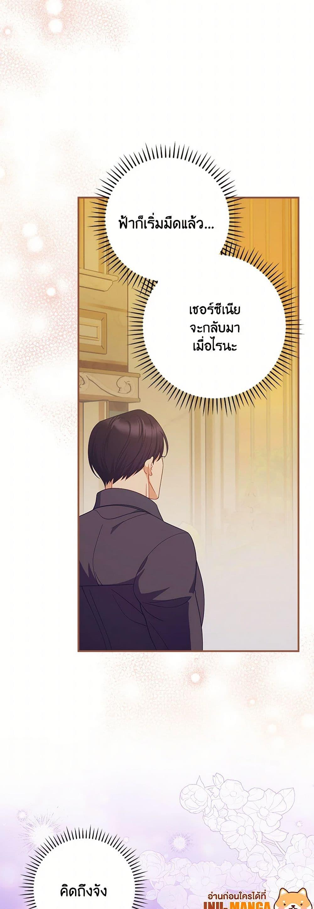 Manga-lc-com อ่านมังงะ อ่านการ์ตูน ออนไลน์ ฟรี I Raised Him Modestly, But He Came Back Obsessed With Me ตอนที่ 1 2 3 4 5 6 7 8 9 10 11 12 13 14 ฟรี ไม่มีโฆษณา Manga-lc - อ่าน มังงะ อ่าน การ์ตูน ออนไลน์ อ่านมังงะ ฟรี
