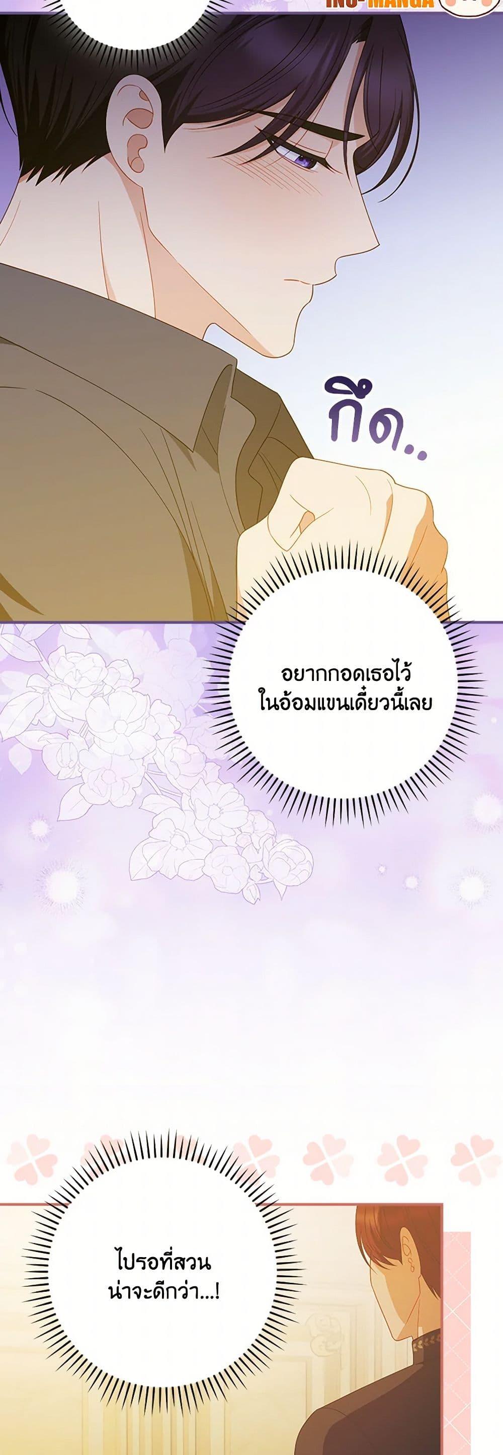 Manga-lc-com อ่านมังงะ อ่านการ์ตูน ออนไลน์ ฟรี I Raised Him Modestly, But He Came Back Obsessed With Me ตอนที่ 1 2 3 4 5 6 7 8 9 10 11 12 13 14 ฟรี ไม่มีโฆษณา Manga-lc - อ่าน มังงะ อ่าน การ์ตูน ออนไลน์ อ่านมังงะ ฟรี