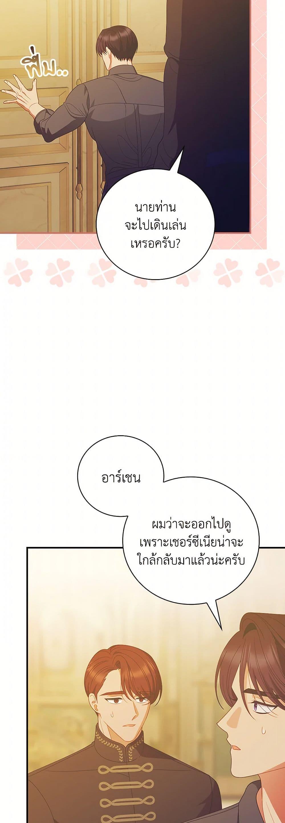 Manga-lc-com อ่านมังงะ อ่านการ์ตูน ออนไลน์ ฟรี I Raised Him Modestly, But He Came Back Obsessed With Me ตอนที่ 1 2 3 4 5 6 7 8 9 10 11 12 13 14 ฟรี ไม่มีโฆษณา Manga-lc - อ่าน มังงะ อ่าน การ์ตูน ออนไลน์ อ่านมังงะ ฟรี