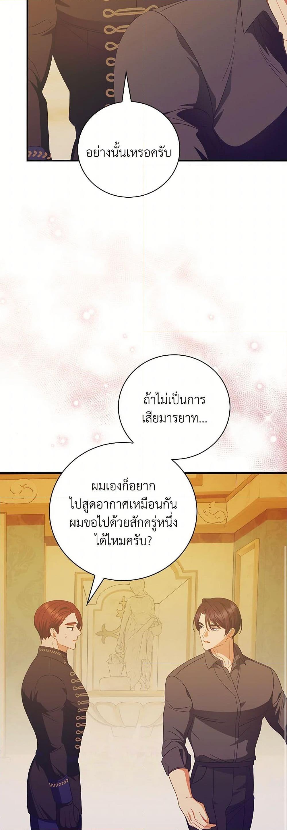 Manga-lc-com อ่านมังงะ อ่านการ์ตูน ออนไลน์ ฟรี I Raised Him Modestly, But He Came Back Obsessed With Me ตอนที่ 1 2 3 4 5 6 7 8 9 10 11 12 13 14 ฟรี ไม่มีโฆษณา Manga-lc - อ่าน มังงะ อ่าน การ์ตูน ออนไลน์ อ่านมังงะ ฟรี