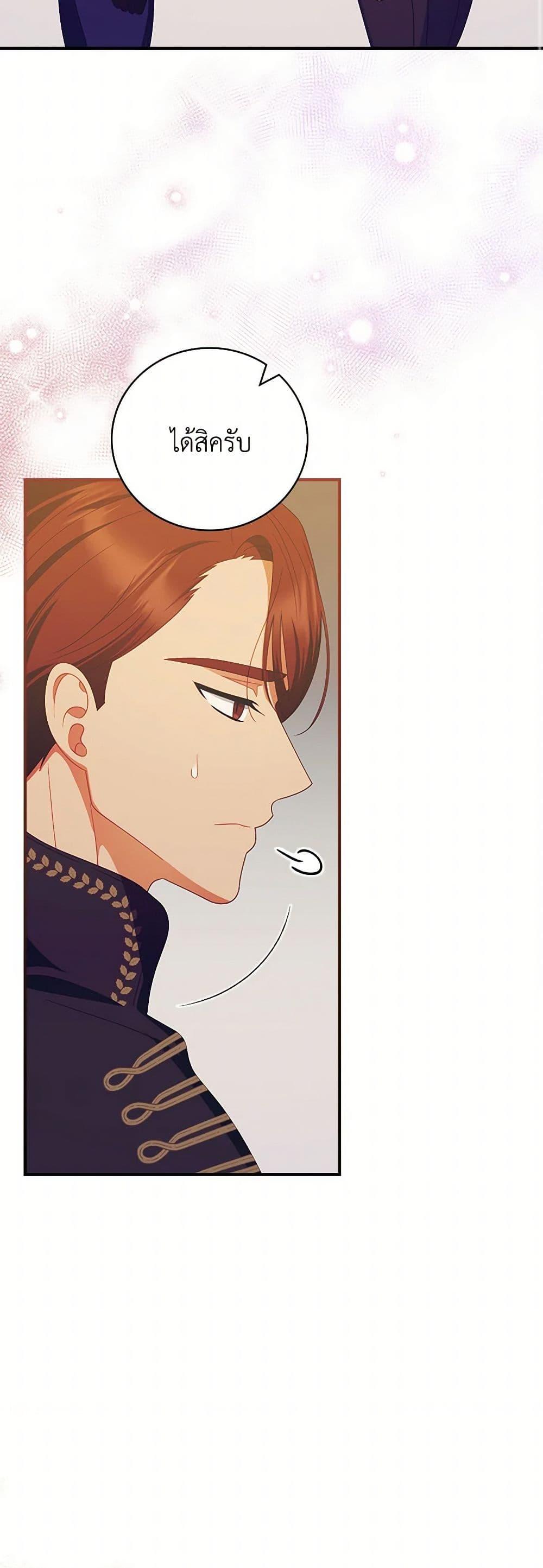 Manga-lc-com อ่านมังงะ อ่านการ์ตูน ออนไลน์ ฟรี I Raised Him Modestly, But He Came Back Obsessed With Me ตอนที่ 1 2 3 4 5 6 7 8 9 10 11 12 13 14 ฟรี ไม่มีโฆษณา Manga-lc - อ่าน มังงะ อ่าน การ์ตูน ออนไลน์ อ่านมังงะ ฟรี