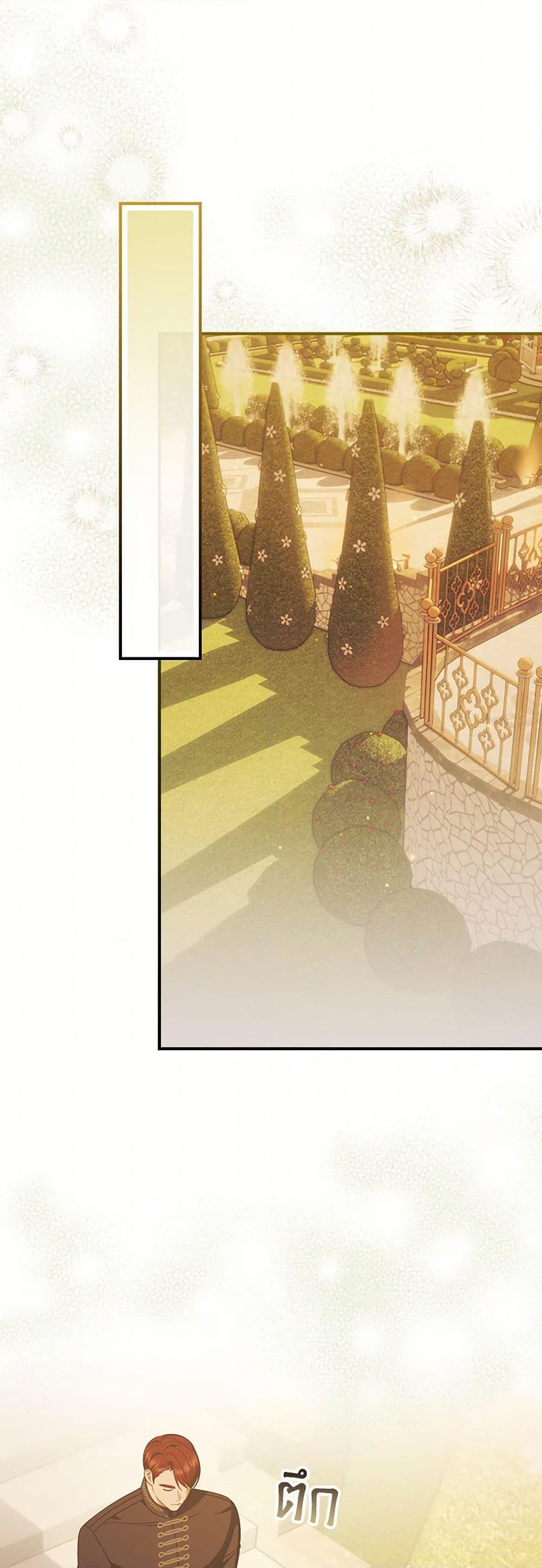 Manga-lc-com อ่านมังงะ อ่านการ์ตูน ออนไลน์ ฟรี I Raised Him Modestly, But He Came Back Obsessed With Me ตอนที่ 1 2 3 4 5 6 7 8 9 10 11 12 13 14 ฟรี ไม่มีโฆษณา Manga-lc - อ่าน มังงะ อ่าน การ์ตูน ออนไลน์ อ่านมังงะ ฟรี