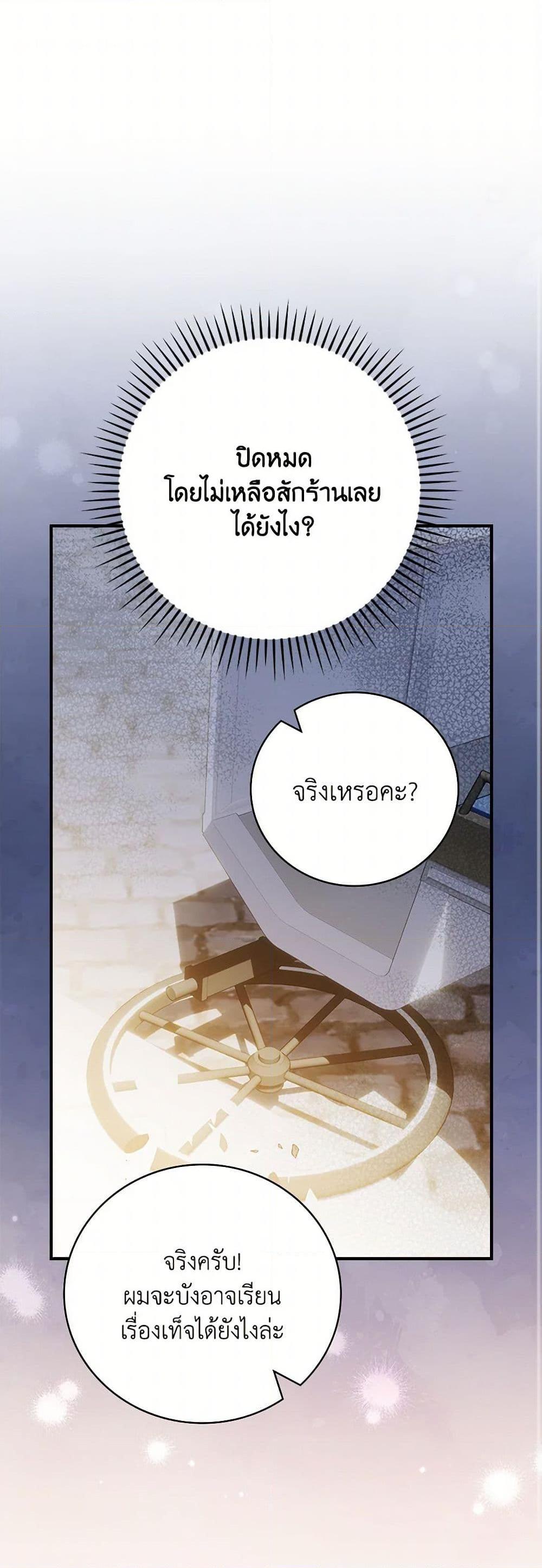 Manga-lc-com อ่านมังงะ อ่านการ์ตูน ออนไลน์ ฟรี I Raised Him Modestly, But He Came Back Obsessed With Me ตอนที่ 1 2 3 4 5 6 7 8 9 10 11 12 13 14 ฟรี ไม่มีโฆษณา Manga-lc - อ่าน มังงะ อ่าน การ์ตูน ออนไลน์ อ่านมังงะ ฟรี