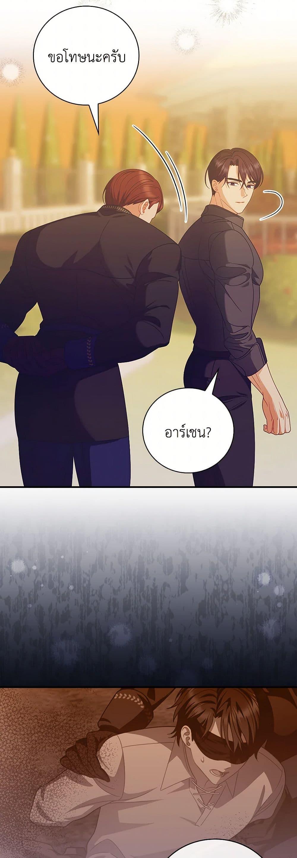 Manga-lc-com อ่านมังงะ อ่านการ์ตูน ออนไลน์ ฟรี I Raised Him Modestly, But He Came Back Obsessed With Me ตอนที่ 1 2 3 4 5 6 7 8 9 10 11 12 13 14 ฟรี ไม่มีโฆษณา Manga-lc - อ่าน มังงะ อ่าน การ์ตูน ออนไลน์ อ่านมังงะ ฟรี