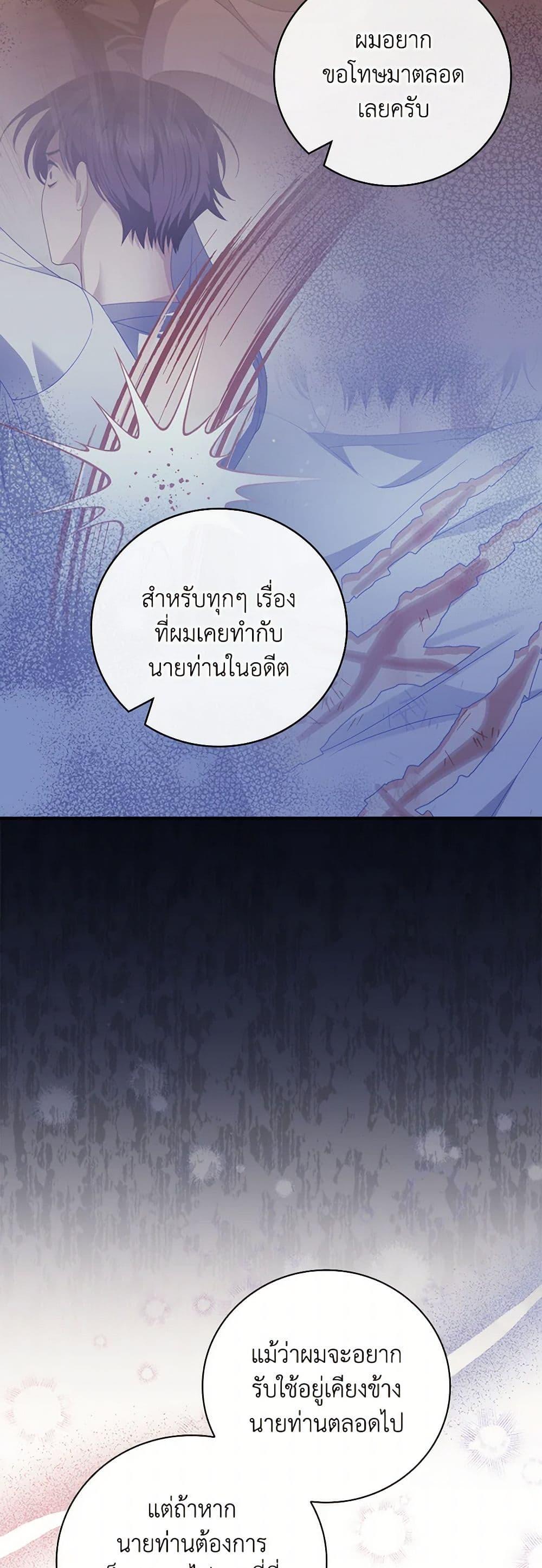Manga-lc-com อ่านมังงะ อ่านการ์ตูน ออนไลน์ ฟรี I Raised Him Modestly, But He Came Back Obsessed With Me ตอนที่ 1 2 3 4 5 6 7 8 9 10 11 12 13 14 ฟรี ไม่มีโฆษณา Manga-lc - อ่าน มังงะ อ่าน การ์ตูน ออนไลน์ อ่านมังงะ ฟรี