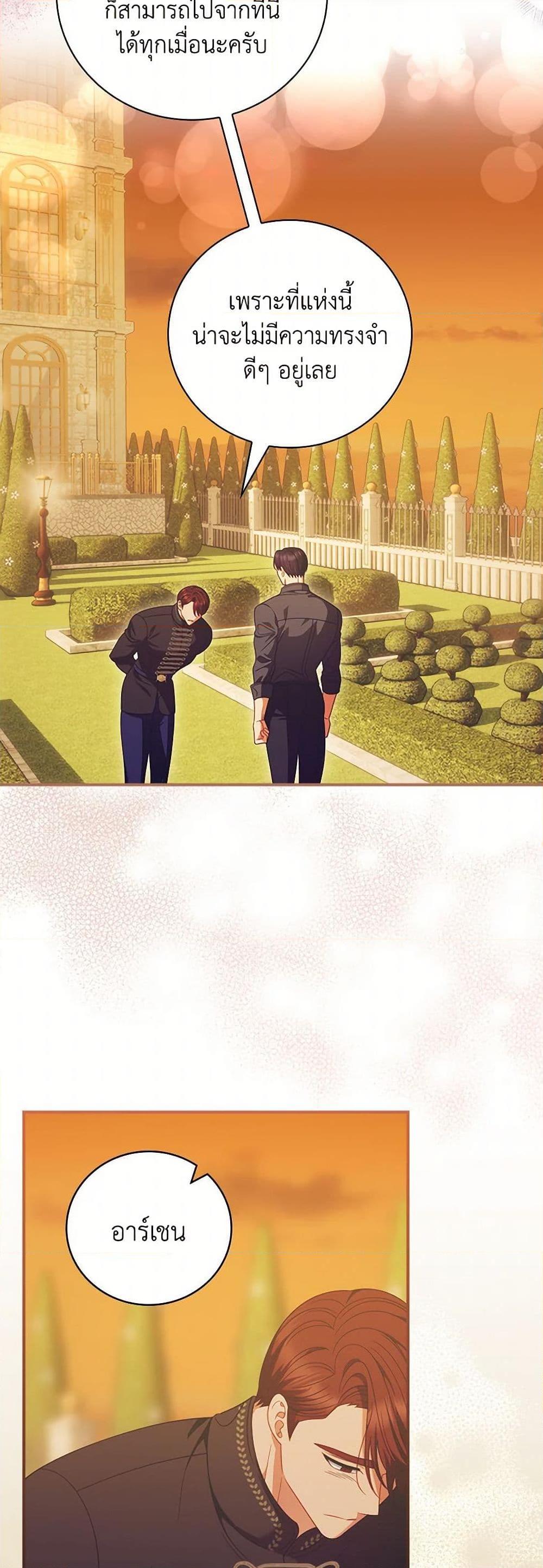 Manga-lc-com อ่านมังงะ อ่านการ์ตูน ออนไลน์ ฟรี I Raised Him Modestly, But He Came Back Obsessed With Me ตอนที่ 1 2 3 4 5 6 7 8 9 10 11 12 13 14 ฟรี ไม่มีโฆษณา Manga-lc - อ่าน มังงะ อ่าน การ์ตูน ออนไลน์ อ่านมังงะ ฟรี