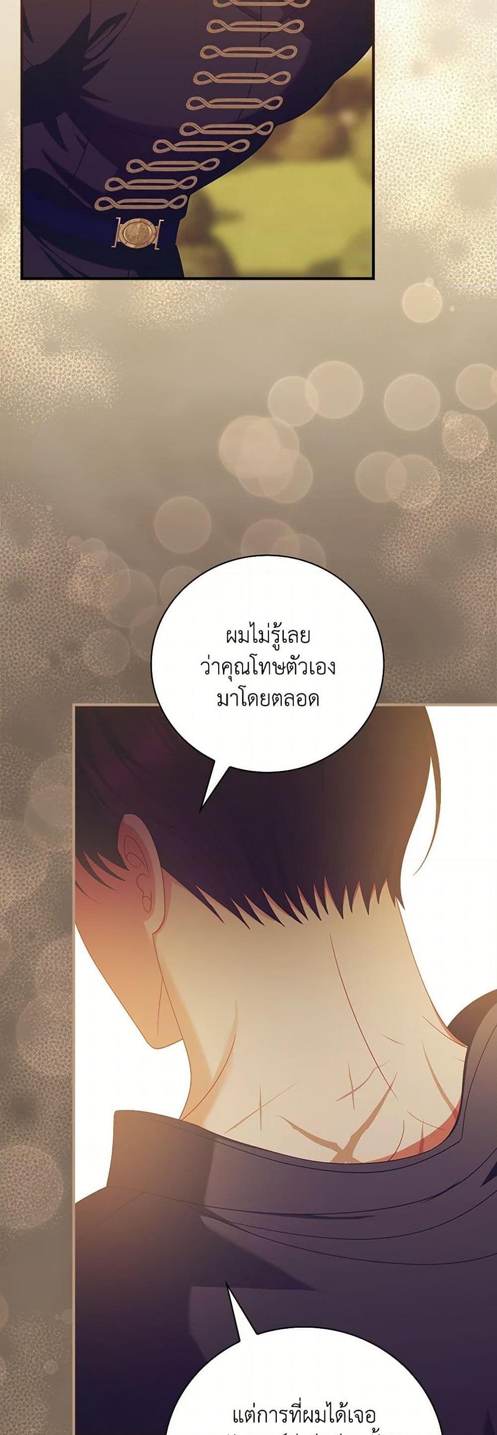 Manga-lc-com อ่านมังงะ อ่านการ์ตูน ออนไลน์ ฟรี I Raised Him Modestly, But He Came Back Obsessed With Me ตอนที่ 1 2 3 4 5 6 7 8 9 10 11 12 13 14 ฟรี ไม่มีโฆษณา Manga-lc - อ่าน มังงะ อ่าน การ์ตูน ออนไลน์ อ่านมังงะ ฟรี