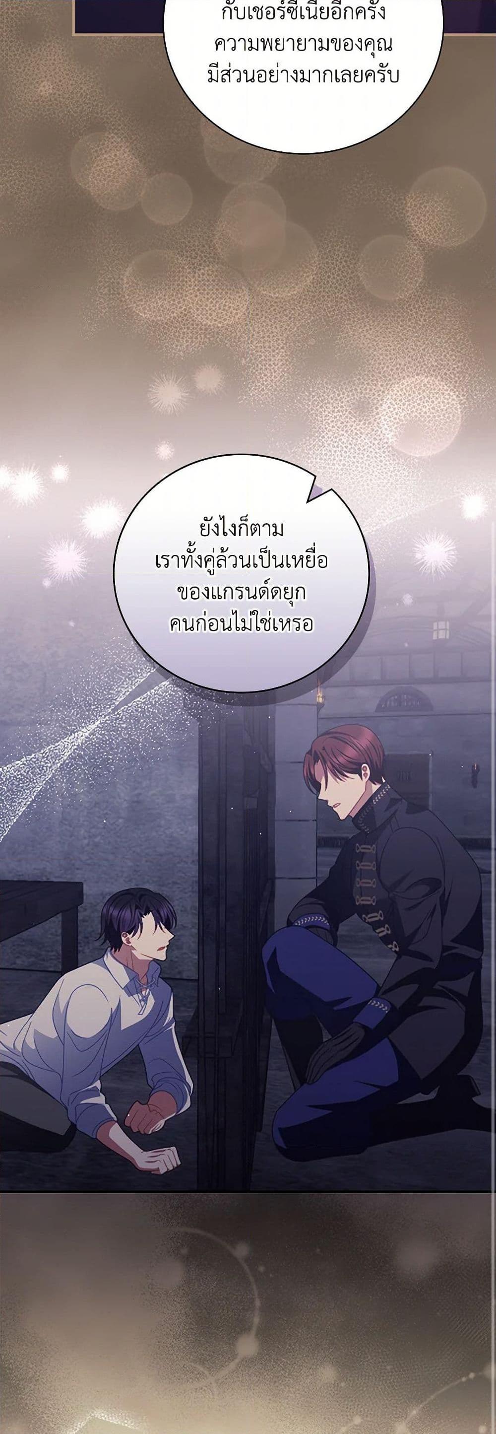 Manga-lc-com อ่านมังงะ อ่านการ์ตูน ออนไลน์ ฟรี I Raised Him Modestly, But He Came Back Obsessed With Me ตอนที่ 1 2 3 4 5 6 7 8 9 10 11 12 13 14 ฟรี ไม่มีโฆษณา Manga-lc - อ่าน มังงะ อ่าน การ์ตูน ออนไลน์ อ่านมังงะ ฟรี