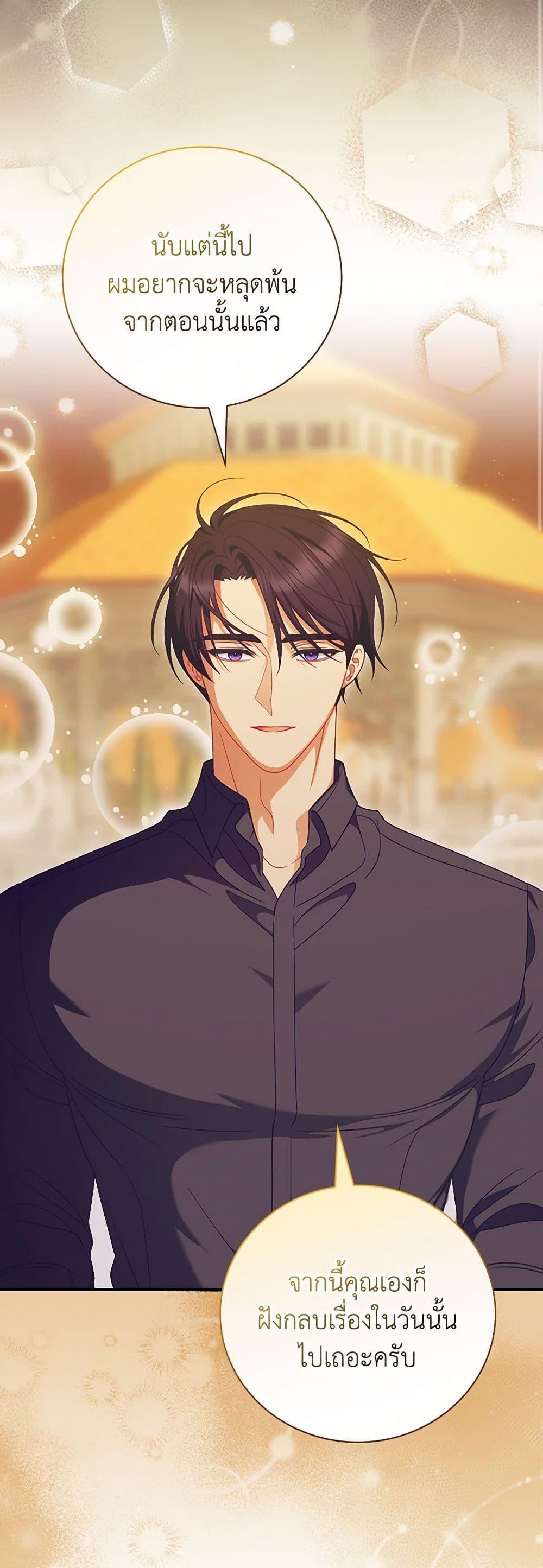 Manga-lc-com อ่านมังงะ อ่านการ์ตูน ออนไลน์ ฟรี I Raised Him Modestly, But He Came Back Obsessed With Me ตอนที่ 1 2 3 4 5 6 7 8 9 10 11 12 13 14 ฟรี ไม่มีโฆษณา Manga-lc - อ่าน มังงะ อ่าน การ์ตูน ออนไลน์ อ่านมังงะ ฟรี