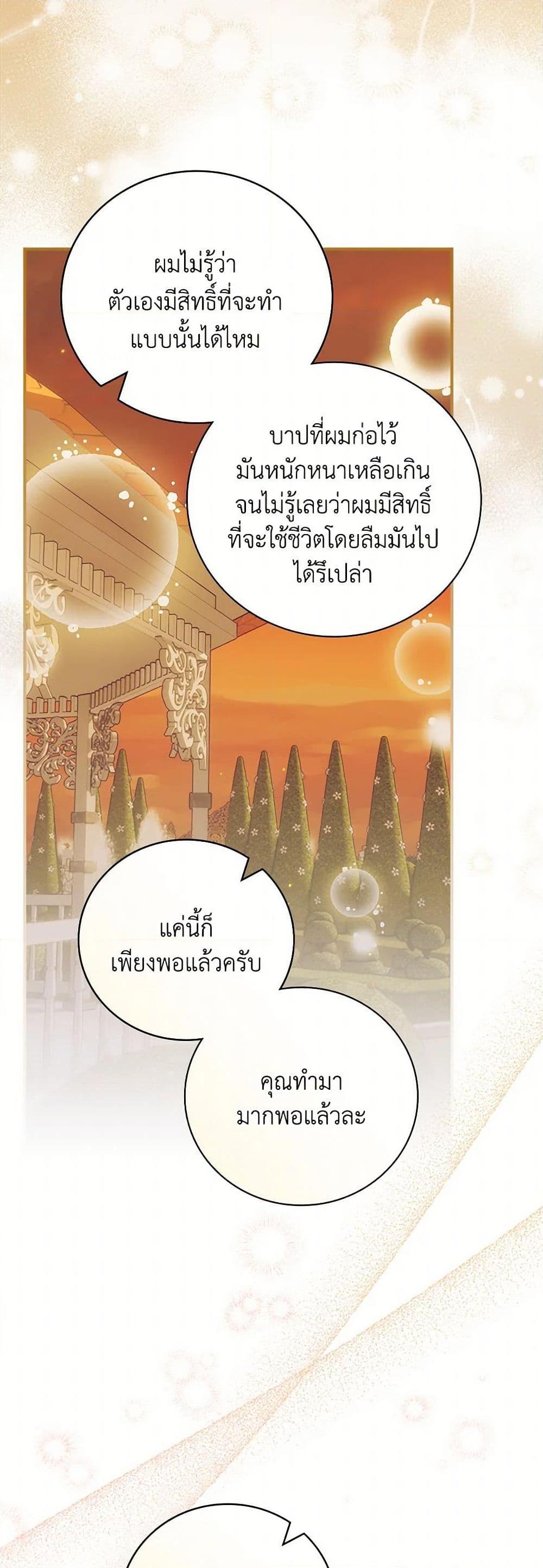 Manga-lc-com อ่านมังงะ อ่านการ์ตูน ออนไลน์ ฟรี I Raised Him Modestly, But He Came Back Obsessed With Me ตอนที่ 1 2 3 4 5 6 7 8 9 10 11 12 13 14 ฟรี ไม่มีโฆษณา Manga-lc - อ่าน มังงะ อ่าน การ์ตูน ออนไลน์ อ่านมังงะ ฟรี