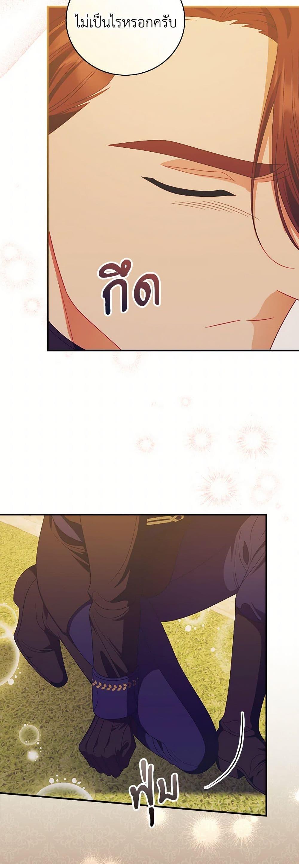 Manga-lc-com อ่านมังงะ อ่านการ์ตูน ออนไลน์ ฟรี I Raised Him Modestly, But He Came Back Obsessed With Me ตอนที่ 1 2 3 4 5 6 7 8 9 10 11 12 13 14 ฟรี ไม่มีโฆษณา Manga-lc - อ่าน มังงะ อ่าน การ์ตูน ออนไลน์ อ่านมังงะ ฟรี