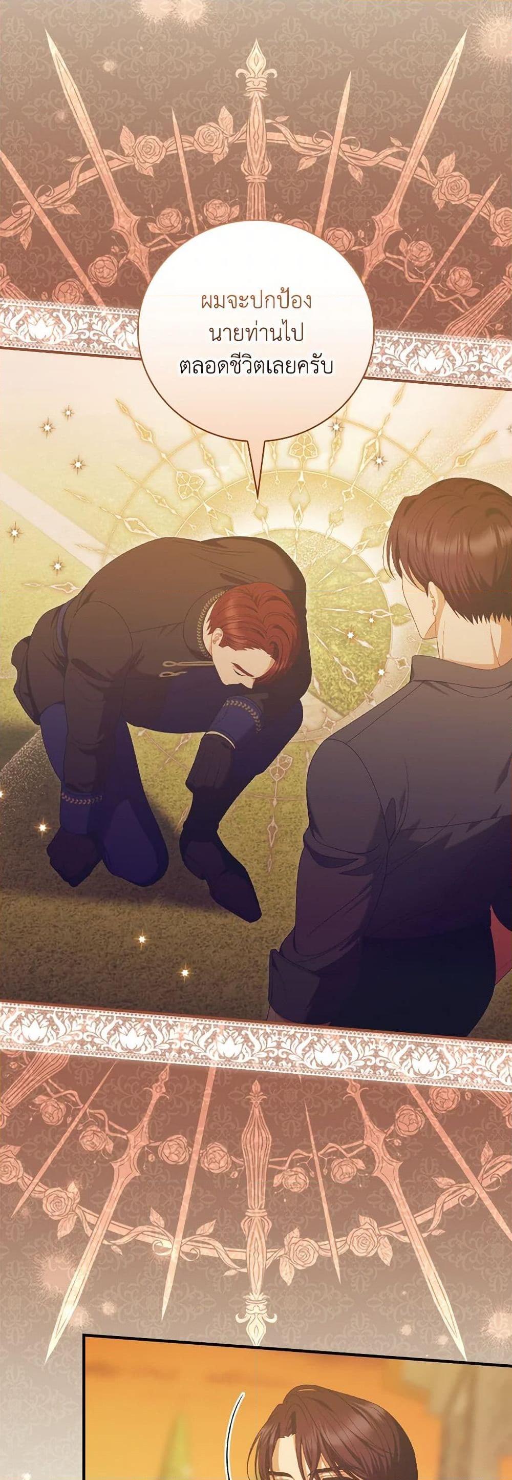 Manga-lc-com อ่านมังงะ อ่านการ์ตูน ออนไลน์ ฟรี I Raised Him Modestly, But He Came Back Obsessed With Me ตอนที่ 1 2 3 4 5 6 7 8 9 10 11 12 13 14 ฟรี ไม่มีโฆษณา Manga-lc - อ่าน มังงะ อ่าน การ์ตูน ออนไลน์ อ่านมังงะ ฟรี