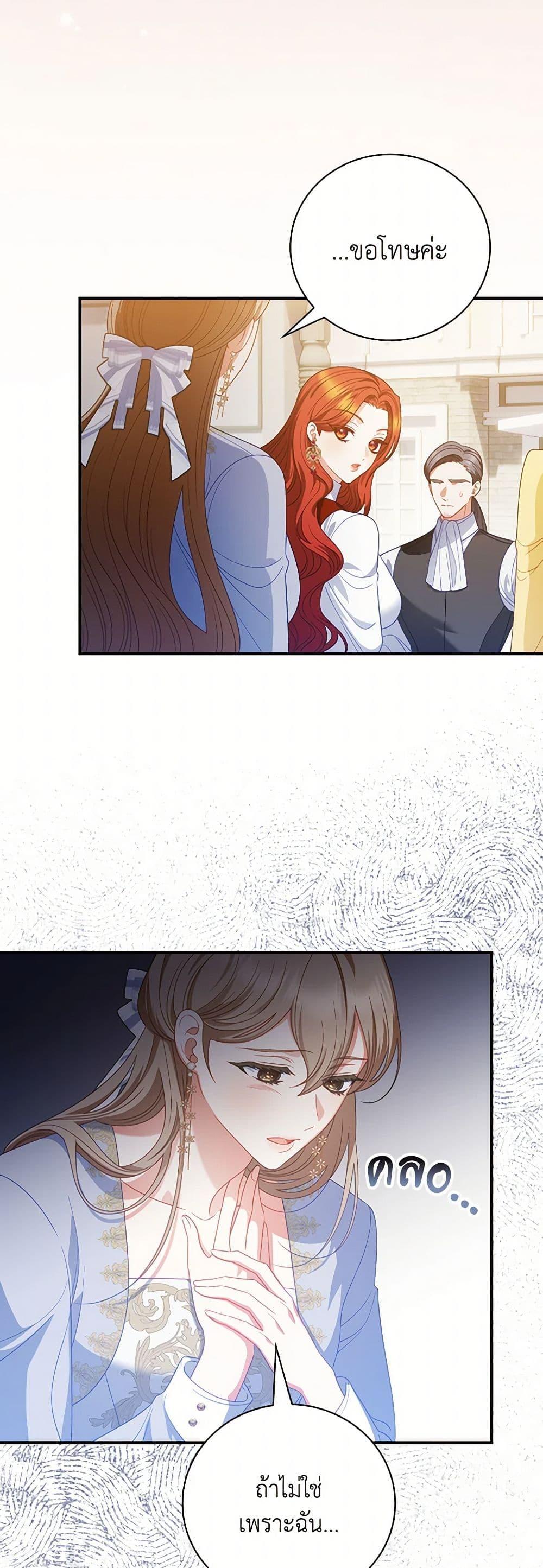 Manga-lc-com อ่านมังงะ อ่านการ์ตูน ออนไลน์ ฟรี I Raised Him Modestly, But He Came Back Obsessed With Me ตอนที่ 1 2 3 4 5 6 7 8 9 10 11 12 13 14 ฟรี ไม่มีโฆษณา Manga-lc - อ่าน มังงะ อ่าน การ์ตูน ออนไลน์ อ่านมังงะ ฟรี