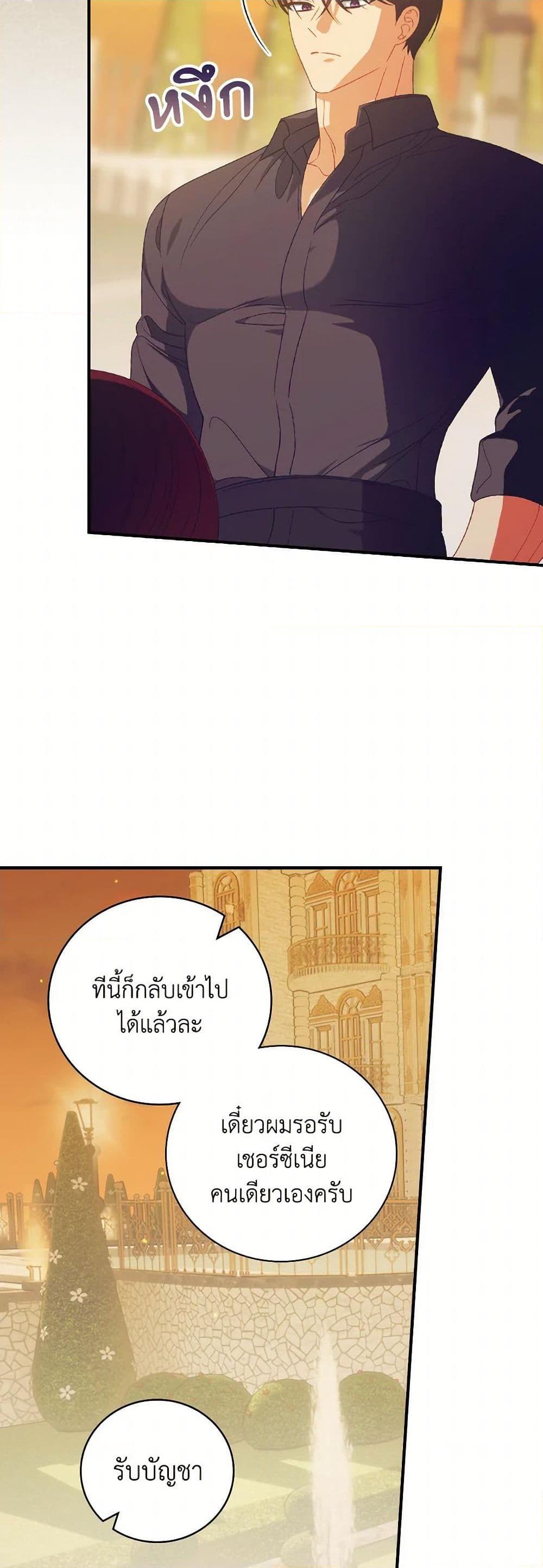 Manga-lc-com อ่านมังงะ อ่านการ์ตูน ออนไลน์ ฟรี I Raised Him Modestly, But He Came Back Obsessed With Me ตอนที่ 1 2 3 4 5 6 7 8 9 10 11 12 13 14 ฟรี ไม่มีโฆษณา Manga-lc - อ่าน มังงะ อ่าน การ์ตูน ออนไลน์ อ่านมังงะ ฟรี