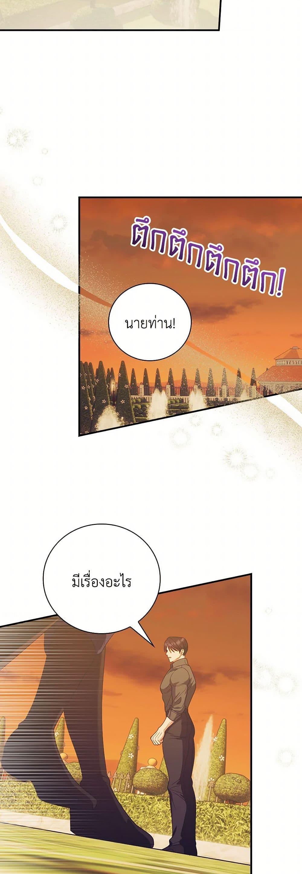 Manga-lc-com อ่านมังงะ อ่านการ์ตูน ออนไลน์ ฟรี I Raised Him Modestly, But He Came Back Obsessed With Me ตอนที่ 1 2 3 4 5 6 7 8 9 10 11 12 13 14 ฟรี ไม่มีโฆษณา Manga-lc - อ่าน มังงะ อ่าน การ์ตูน ออนไลน์ อ่านมังงะ ฟรี