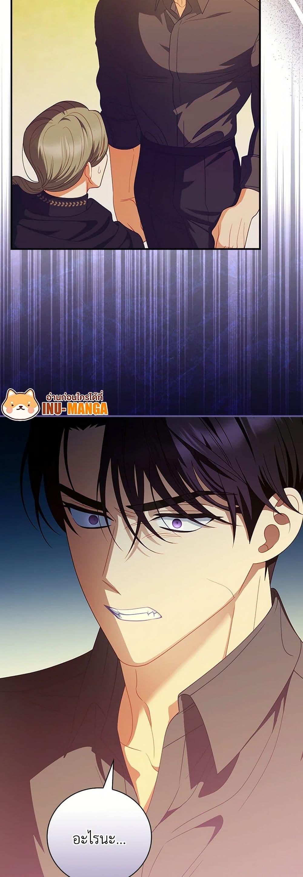 Manga-lc-com อ่านมังงะ อ่านการ์ตูน ออนไลน์ ฟรี I Raised Him Modestly, But He Came Back Obsessed With Me ตอนที่ 1 2 3 4 5 6 7 8 9 10 11 12 13 14 ฟรี ไม่มีโฆษณา Manga-lc - อ่าน มังงะ อ่าน การ์ตูน ออนไลน์ อ่านมังงะ ฟรี