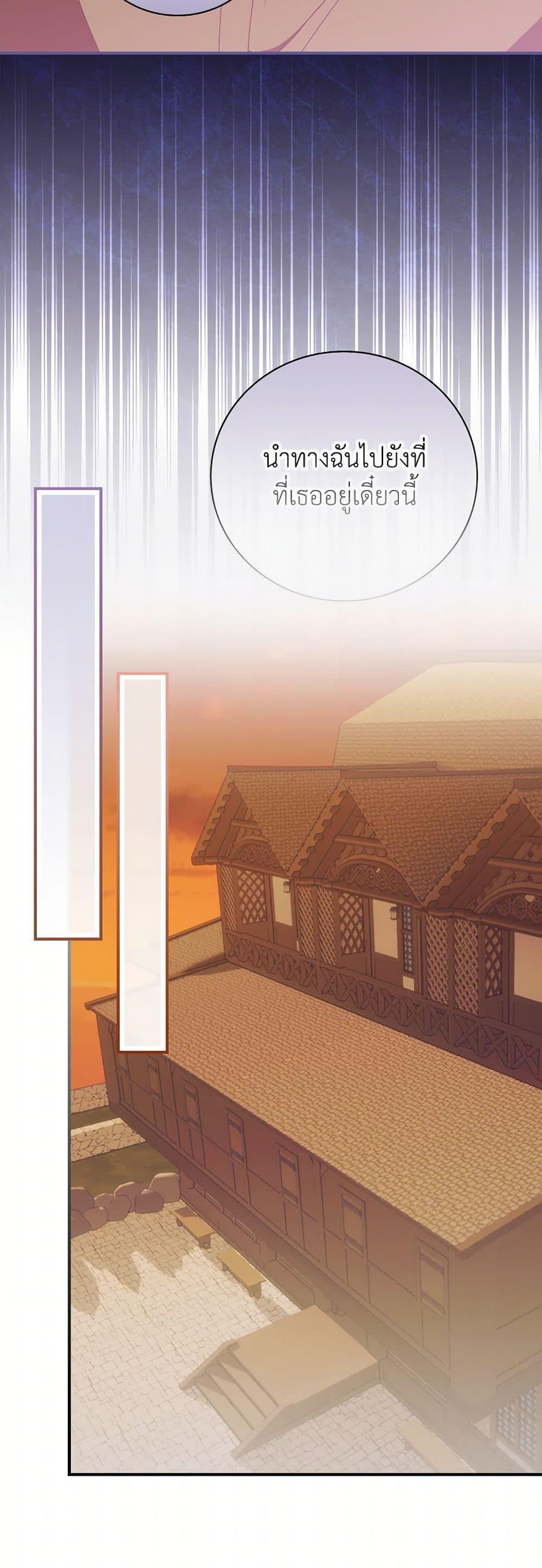 Manga-lc-com อ่านมังงะ อ่านการ์ตูน ออนไลน์ ฟรี I Raised Him Modestly, But He Came Back Obsessed With Me ตอนที่ 1 2 3 4 5 6 7 8 9 10 11 12 13 14 ฟรี ไม่มีโฆษณา Manga-lc - อ่าน มังงะ อ่าน การ์ตูน ออนไลน์ อ่านมังงะ ฟรี