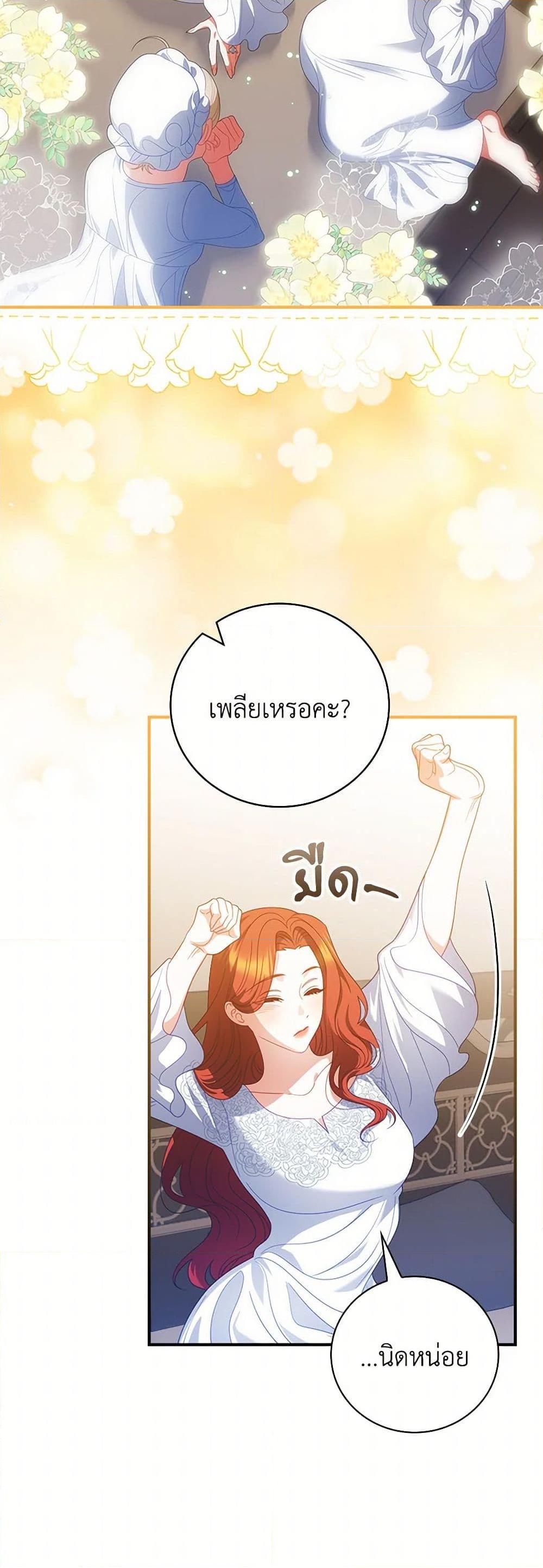 Manga-lc-com อ่านมังงะ อ่านการ์ตูน ออนไลน์ ฟรี I Raised Him Modestly, But He Came Back Obsessed With Me ตอนที่ 1 2 3 4 5 6 7 8 9 10 11 12 13 14 ฟรี ไม่มีโฆษณา Manga-lc - อ่าน มังงะ อ่าน การ์ตูน ออนไลน์ อ่านมังงะ ฟรี