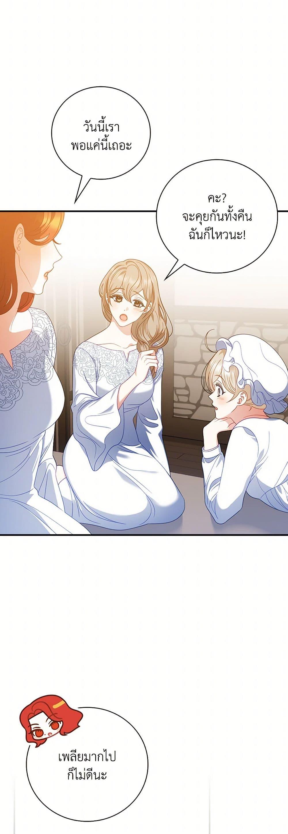 Manga-lc-com อ่านมังงะ อ่านการ์ตูน ออนไลน์ ฟรี I Raised Him Modestly, But He Came Back Obsessed With Me ตอนที่ 1 2 3 4 5 6 7 8 9 10 11 12 13 14 ฟรี ไม่มีโฆษณา Manga-lc - อ่าน มังงะ อ่าน การ์ตูน ออนไลน์ อ่านมังงะ ฟรี