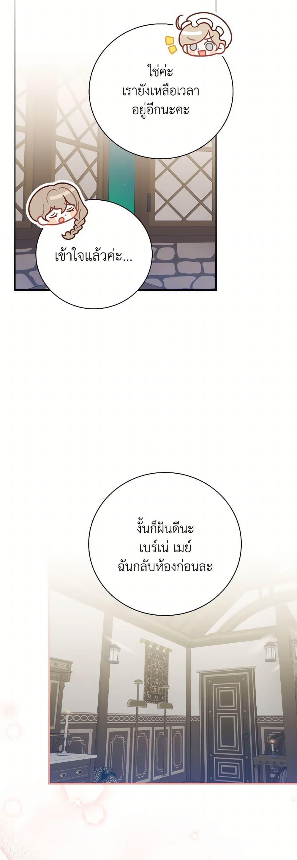 Manga-lc-com อ่านมังงะ อ่านการ์ตูน ออนไลน์ ฟรี I Raised Him Modestly, But He Came Back Obsessed With Me ตอนที่ 1 2 3 4 5 6 7 8 9 10 11 12 13 14 ฟรี ไม่มีโฆษณา Manga-lc - อ่าน มังงะ อ่าน การ์ตูน ออนไลน์ อ่านมังงะ ฟรี