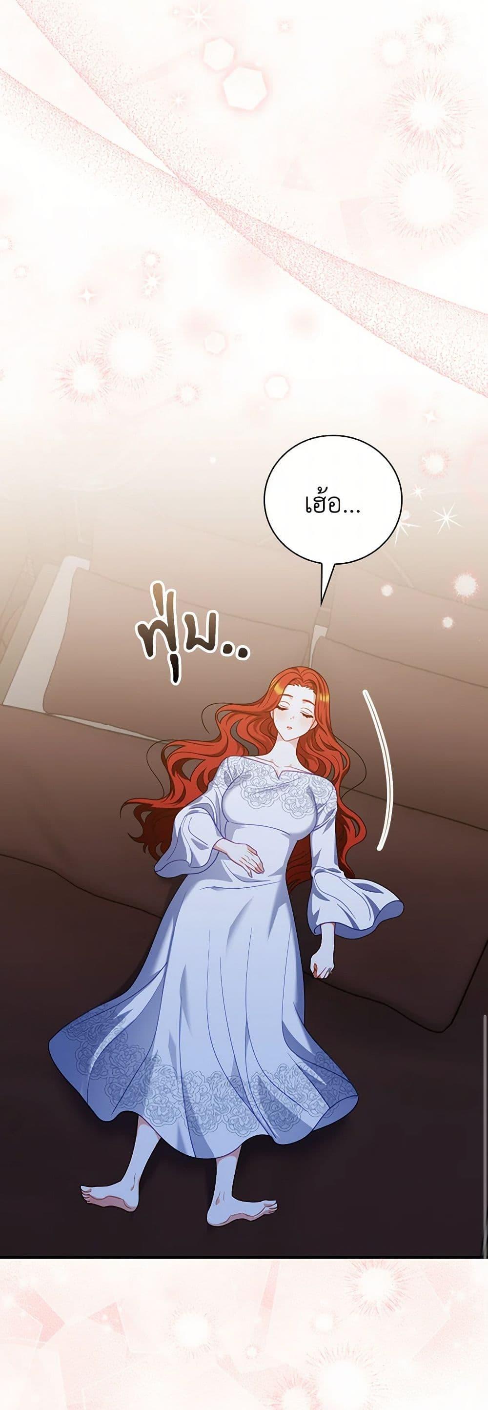 Manga-lc-com อ่านมังงะ อ่านการ์ตูน ออนไลน์ ฟรี I Raised Him Modestly, But He Came Back Obsessed With Me ตอนที่ 1 2 3 4 5 6 7 8 9 10 11 12 13 14 ฟรี ไม่มีโฆษณา Manga-lc - อ่าน มังงะ อ่าน การ์ตูน ออนไลน์ อ่านมังงะ ฟรี