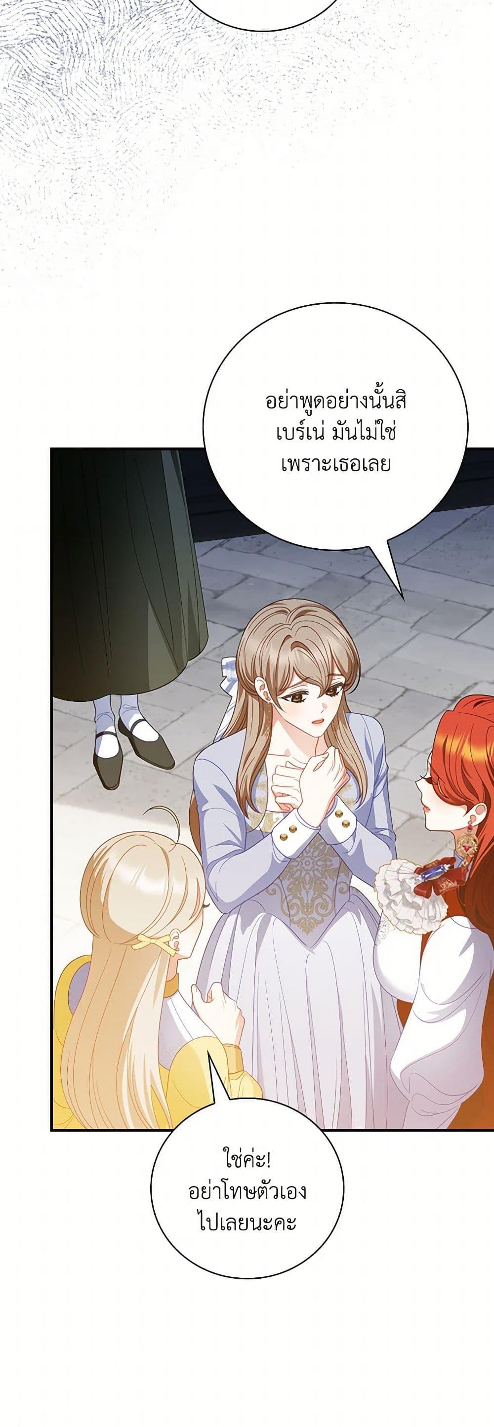 Manga-lc-com อ่านมังงะ อ่านการ์ตูน ออนไลน์ ฟรี I Raised Him Modestly, But He Came Back Obsessed With Me ตอนที่ 1 2 3 4 5 6 7 8 9 10 11 12 13 14 ฟรี ไม่มีโฆษณา Manga-lc - อ่าน มังงะ อ่าน การ์ตูน ออนไลน์ อ่านมังงะ ฟรี