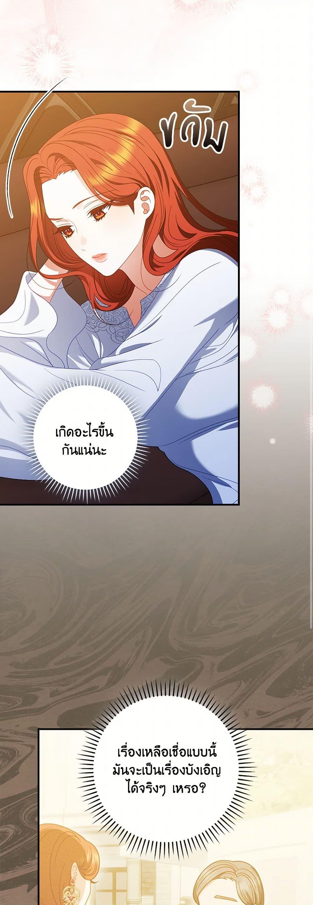 Manga-lc-com อ่านมังงะ อ่านการ์ตูน ออนไลน์ ฟรี I Raised Him Modestly, But He Came Back Obsessed With Me ตอนที่ 1 2 3 4 5 6 7 8 9 10 11 12 13 14 ฟรี ไม่มีโฆษณา Manga-lc - อ่าน มังงะ อ่าน การ์ตูน ออนไลน์ อ่านมังงะ ฟรี