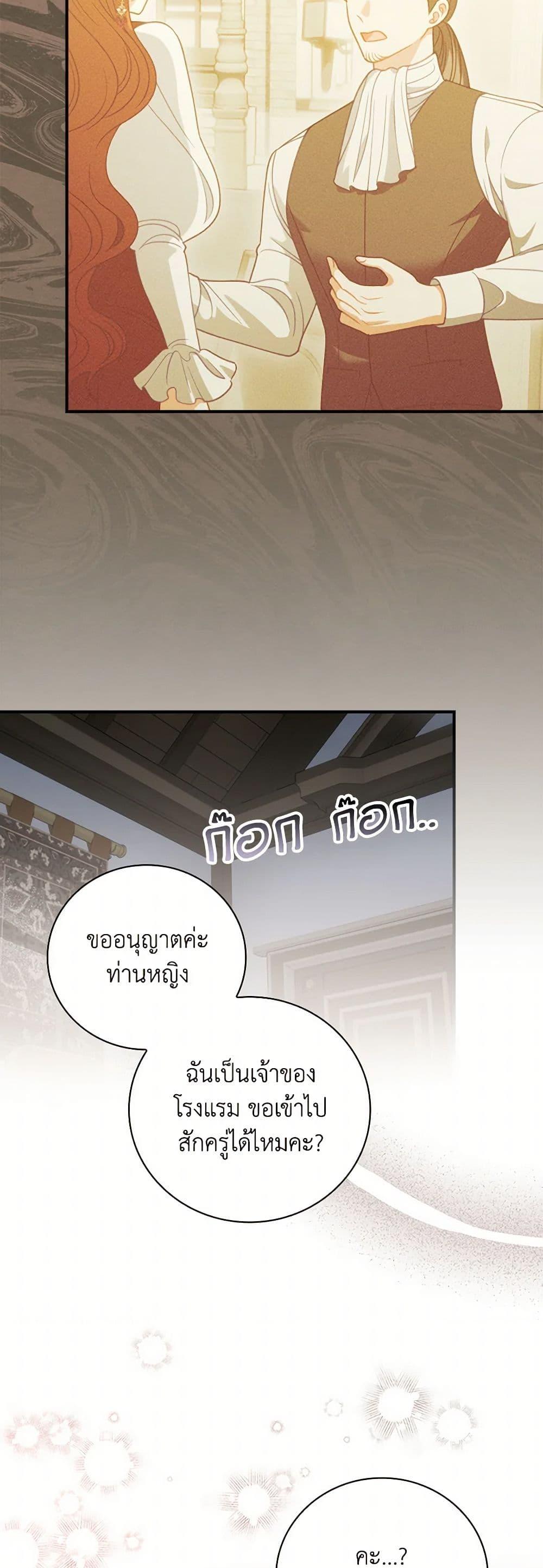 Manga-lc-com อ่านมังงะ อ่านการ์ตูน ออนไลน์ ฟรี I Raised Him Modestly, But He Came Back Obsessed With Me ตอนที่ 1 2 3 4 5 6 7 8 9 10 11 12 13 14 ฟรี ไม่มีโฆษณา Manga-lc - อ่าน มังงะ อ่าน การ์ตูน ออนไลน์ อ่านมังงะ ฟรี