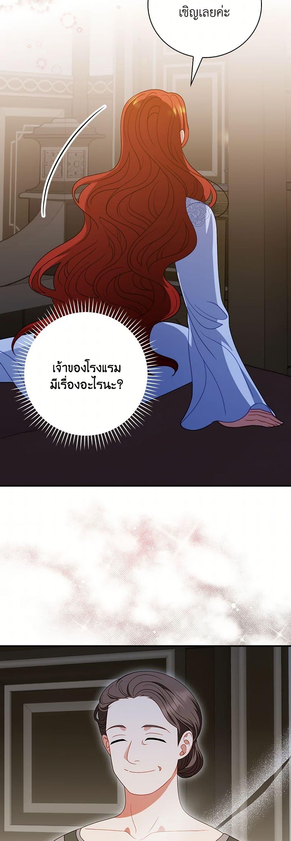 Manga-lc-com อ่านมังงะ อ่านการ์ตูน ออนไลน์ ฟรี I Raised Him Modestly, But He Came Back Obsessed With Me ตอนที่ 1 2 3 4 5 6 7 8 9 10 11 12 13 14 ฟรี ไม่มีโฆษณา Manga-lc - อ่าน มังงะ อ่าน การ์ตูน ออนไลน์ อ่านมังงะ ฟรี