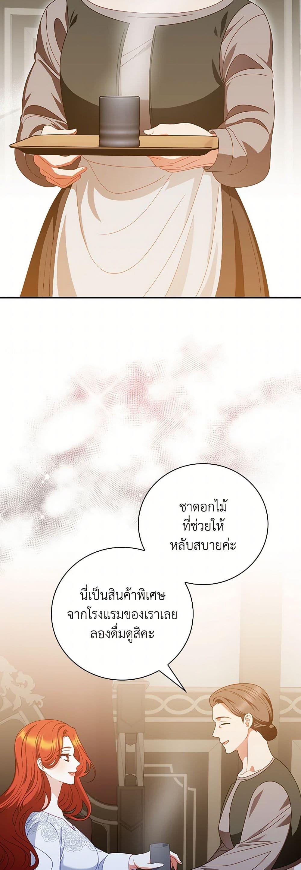 Manga-lc-com อ่านมังงะ อ่านการ์ตูน ออนไลน์ ฟรี I Raised Him Modestly, But He Came Back Obsessed With Me ตอนที่ 1 2 3 4 5 6 7 8 9 10 11 12 13 14 ฟรี ไม่มีโฆษณา Manga-lc - อ่าน มังงะ อ่าน การ์ตูน ออนไลน์ อ่านมังงะ ฟรี