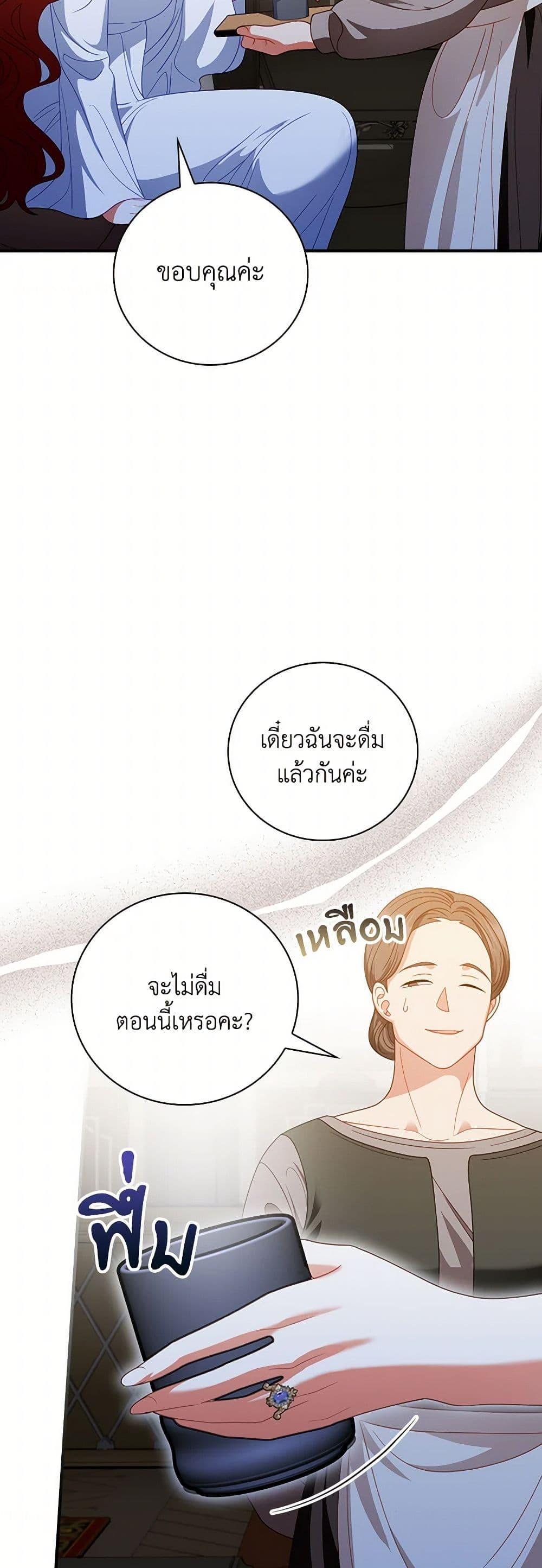 Manga-lc-com อ่านมังงะ อ่านการ์ตูน ออนไลน์ ฟรี I Raised Him Modestly, But He Came Back Obsessed With Me ตอนที่ 1 2 3 4 5 6 7 8 9 10 11 12 13 14 ฟรี ไม่มีโฆษณา Manga-lc - อ่าน มังงะ อ่าน การ์ตูน ออนไลน์ อ่านมังงะ ฟรี