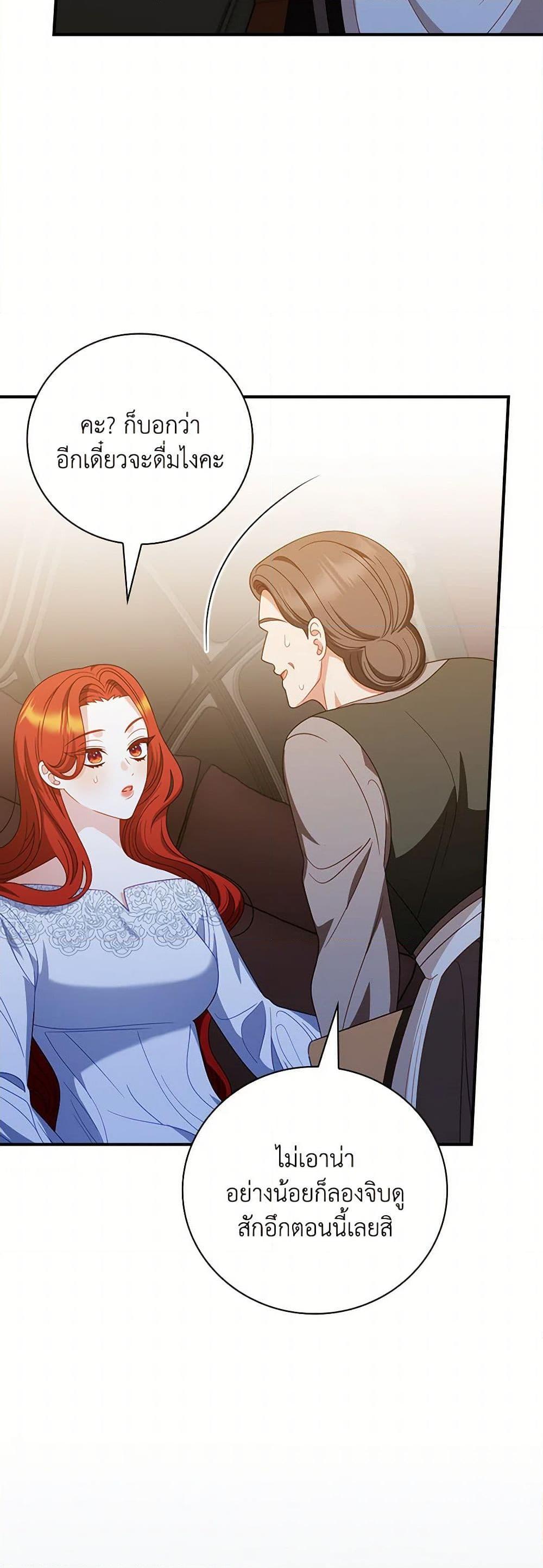 Manga-lc-com อ่านมังงะ อ่านการ์ตูน ออนไลน์ ฟรี I Raised Him Modestly, But He Came Back Obsessed With Me ตอนที่ 1 2 3 4 5 6 7 8 9 10 11 12 13 14 ฟรี ไม่มีโฆษณา Manga-lc - อ่าน มังงะ อ่าน การ์ตูน ออนไลน์ อ่านมังงะ ฟรี