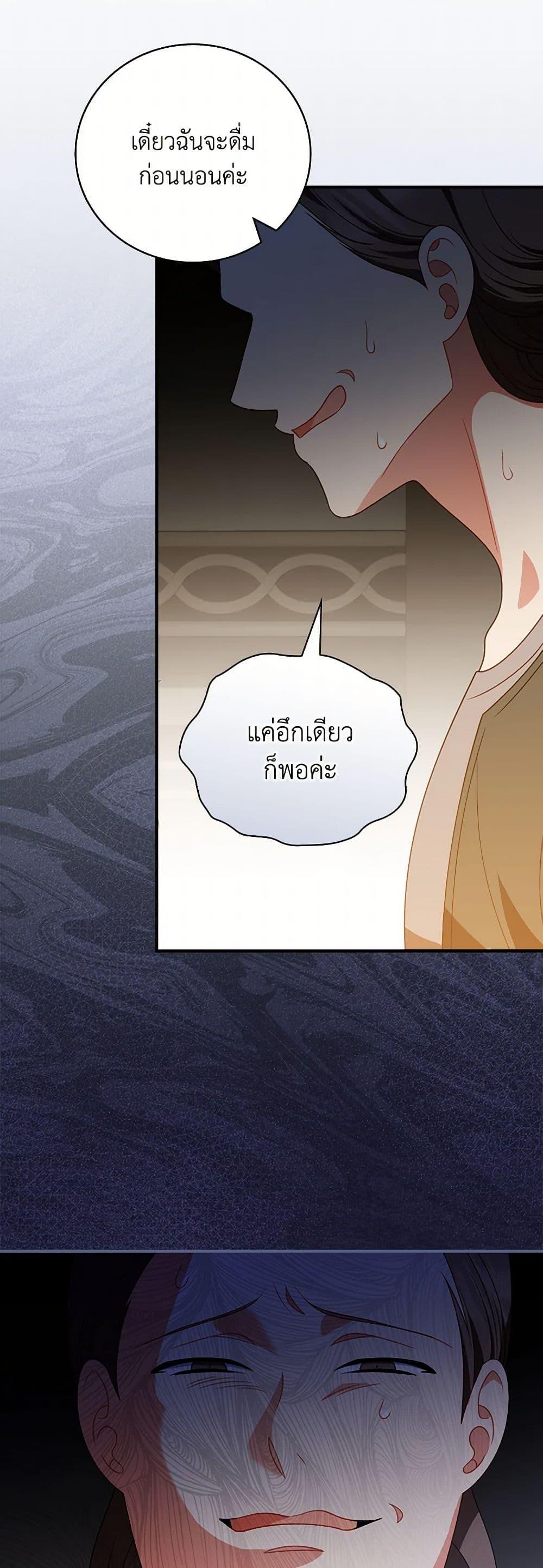 Manga-lc-com อ่านมังงะ อ่านการ์ตูน ออนไลน์ ฟรี I Raised Him Modestly, But He Came Back Obsessed With Me ตอนที่ 1 2 3 4 5 6 7 8 9 10 11 12 13 14 ฟรี ไม่มีโฆษณา Manga-lc - อ่าน มังงะ อ่าน การ์ตูน ออนไลน์ อ่านมังงะ ฟรี