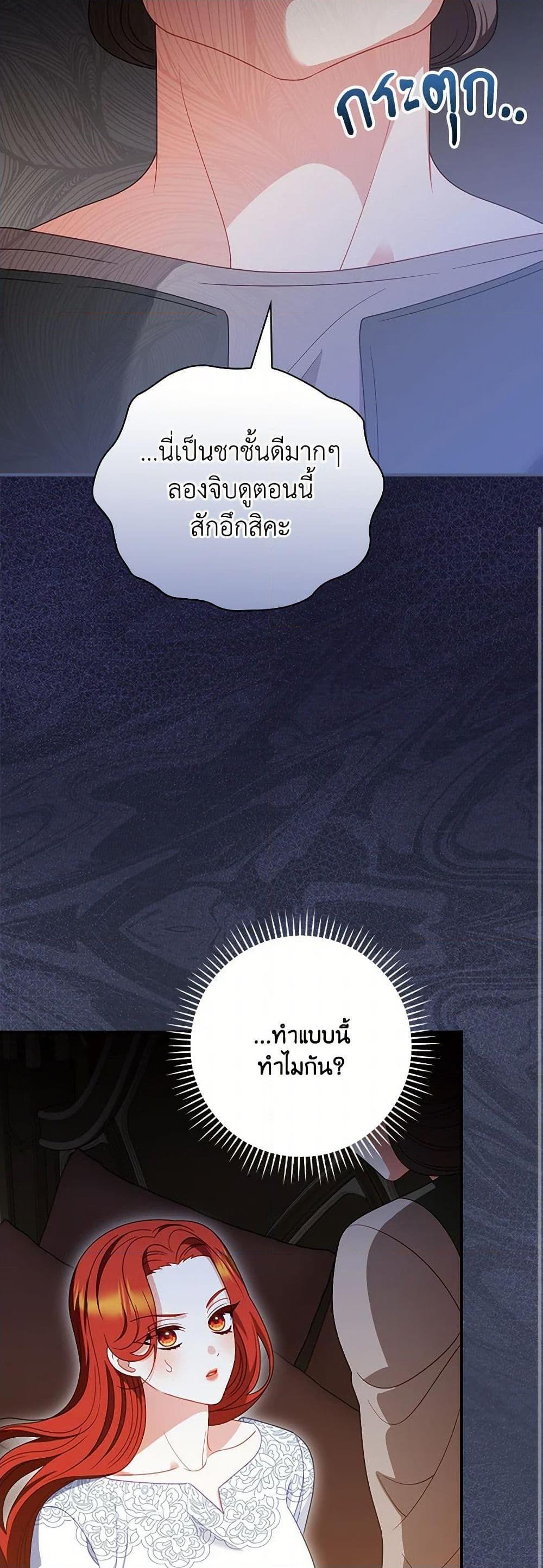 Manga-lc-com อ่านมังงะ อ่านการ์ตูน ออนไลน์ ฟรี I Raised Him Modestly, But He Came Back Obsessed With Me ตอนที่ 1 2 3 4 5 6 7 8 9 10 11 12 13 14 ฟรี ไม่มีโฆษณา Manga-lc - อ่าน มังงะ อ่าน การ์ตูน ออนไลน์ อ่านมังงะ ฟรี