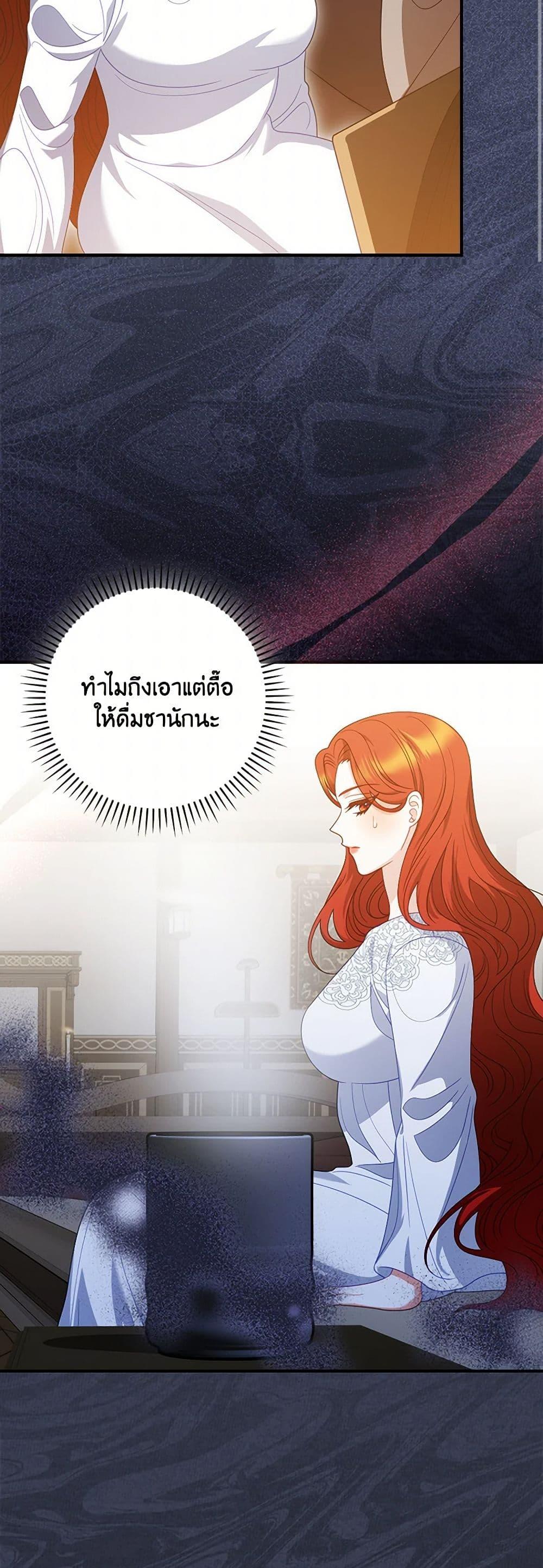 Manga-lc-com อ่านมังงะ อ่านการ์ตูน ออนไลน์ ฟรี I Raised Him Modestly, But He Came Back Obsessed With Me ตอนที่ 1 2 3 4 5 6 7 8 9 10 11 12 13 14 ฟรี ไม่มีโฆษณา Manga-lc - อ่าน มังงะ อ่าน การ์ตูน ออนไลน์ อ่านมังงะ ฟรี