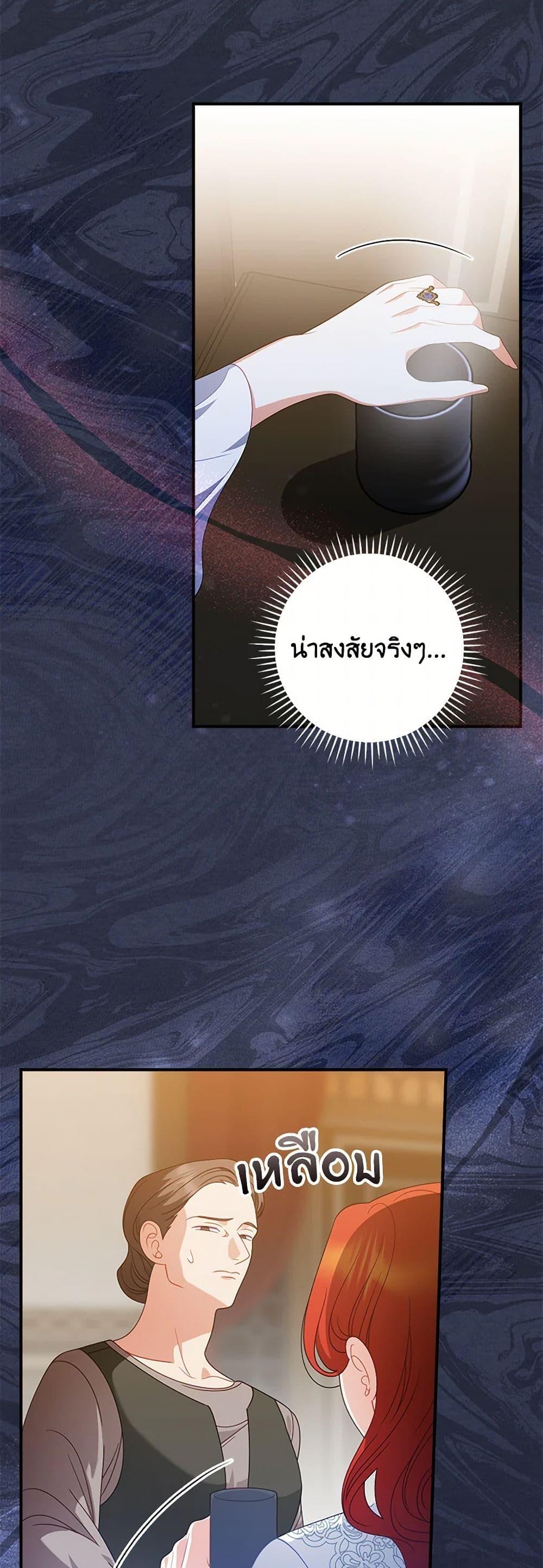 Manga-lc-com อ่านมังงะ อ่านการ์ตูน ออนไลน์ ฟรี I Raised Him Modestly, But He Came Back Obsessed With Me ตอนที่ 1 2 3 4 5 6 7 8 9 10 11 12 13 14 ฟรี ไม่มีโฆษณา Manga-lc - อ่าน มังงะ อ่าน การ์ตูน ออนไลน์ อ่านมังงะ ฟรี