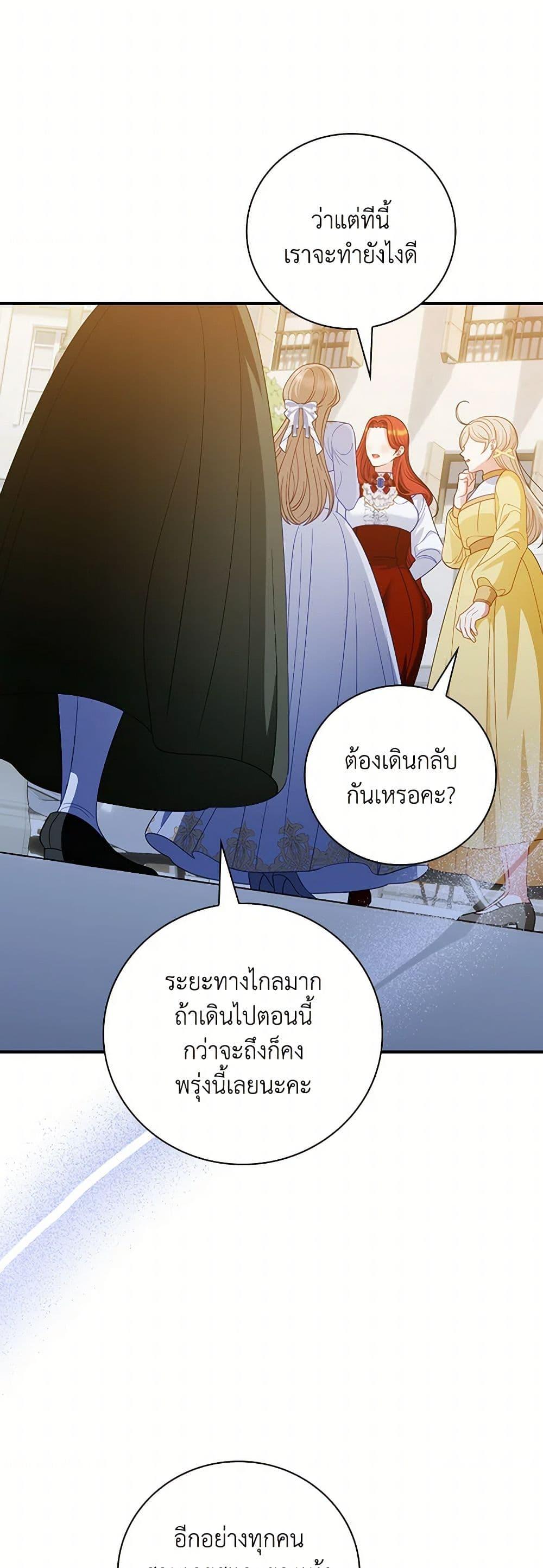 Manga-lc-com อ่านมังงะ อ่านการ์ตูน ออนไลน์ ฟรี I Raised Him Modestly, But He Came Back Obsessed With Me ตอนที่ 1 2 3 4 5 6 7 8 9 10 11 12 13 14 ฟรี ไม่มีโฆษณา Manga-lc - อ่าน มังงะ อ่าน การ์ตูน ออนไลน์ อ่านมังงะ ฟรี