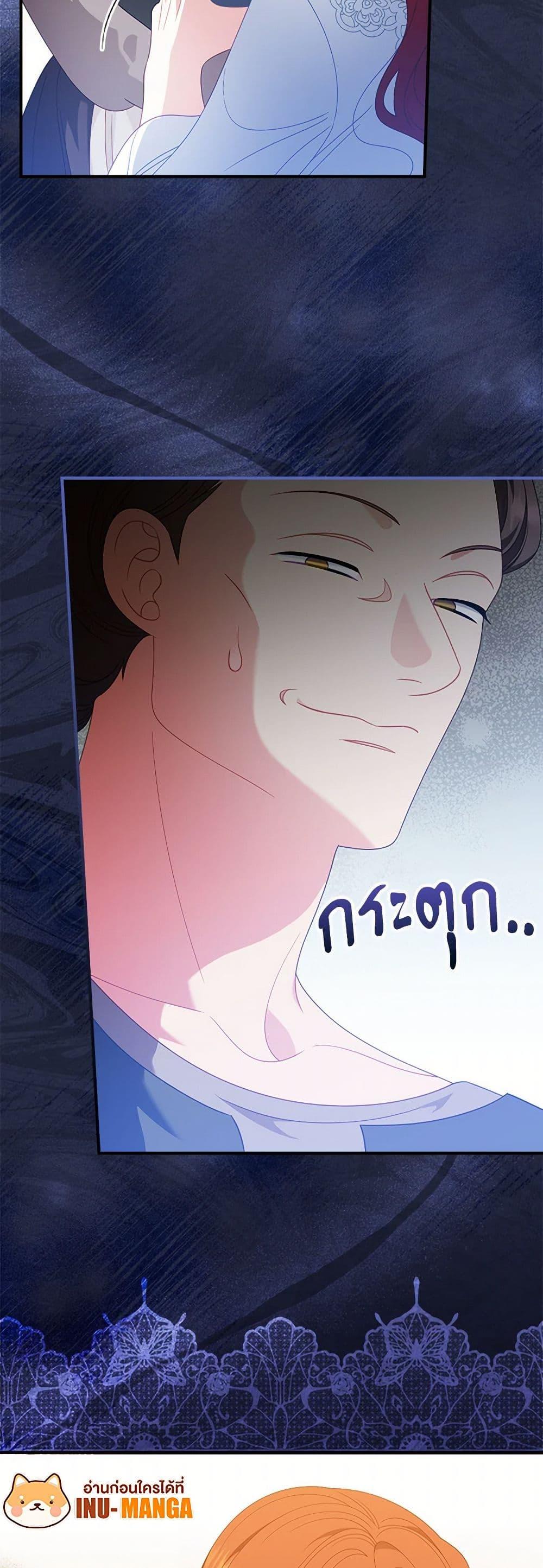 Manga-lc-com อ่านมังงะ อ่านการ์ตูน ออนไลน์ ฟรี I Raised Him Modestly, But He Came Back Obsessed With Me ตอนที่ 1 2 3 4 5 6 7 8 9 10 11 12 13 14 ฟรี ไม่มีโฆษณา Manga-lc - อ่าน มังงะ อ่าน การ์ตูน ออนไลน์ อ่านมังงะ ฟรี