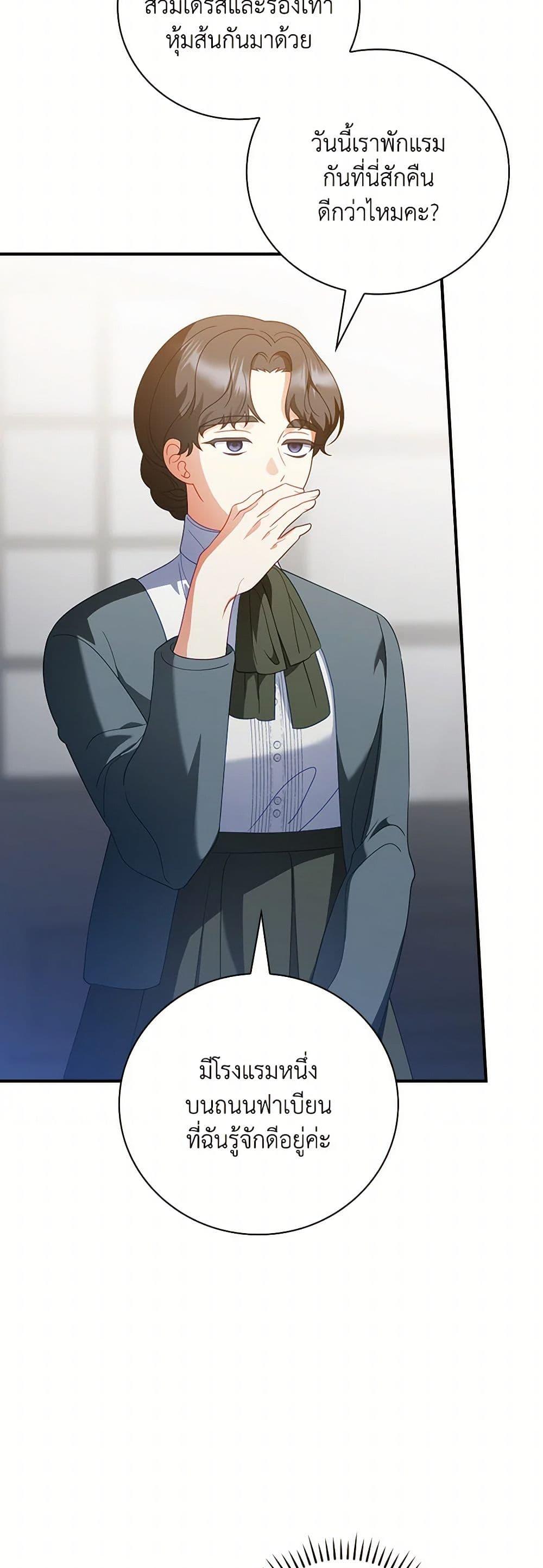 Manga-lc-com อ่านมังงะ อ่านการ์ตูน ออนไลน์ ฟรี I Raised Him Modestly, But He Came Back Obsessed With Me ตอนที่ 1 2 3 4 5 6 7 8 9 10 11 12 13 14 ฟรี ไม่มีโฆษณา Manga-lc - อ่าน มังงะ อ่าน การ์ตูน ออนไลน์ อ่านมังงะ ฟรี