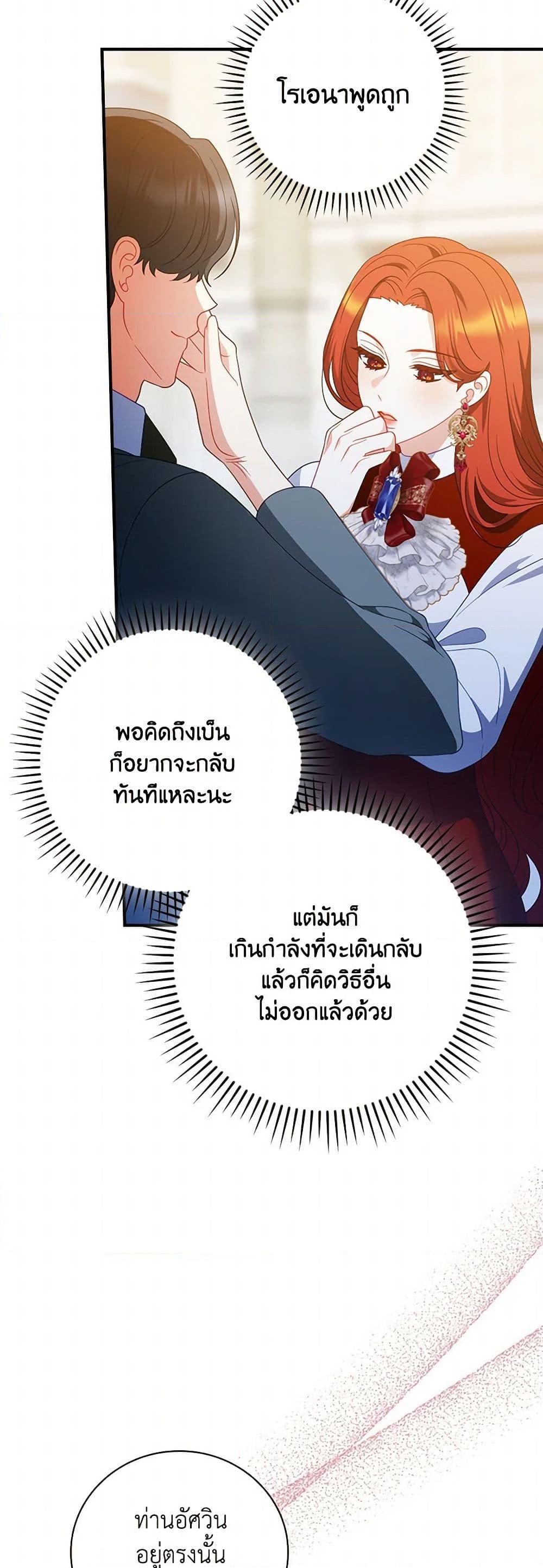 Manga-lc-com อ่านมังงะ อ่านการ์ตูน ออนไลน์ ฟรี I Raised Him Modestly, But He Came Back Obsessed With Me ตอนที่ 1 2 3 4 5 6 7 8 9 10 11 12 13 14 ฟรี ไม่มีโฆษณา Manga-lc - อ่าน มังงะ อ่าน การ์ตูน ออนไลน์ อ่านมังงะ ฟรี