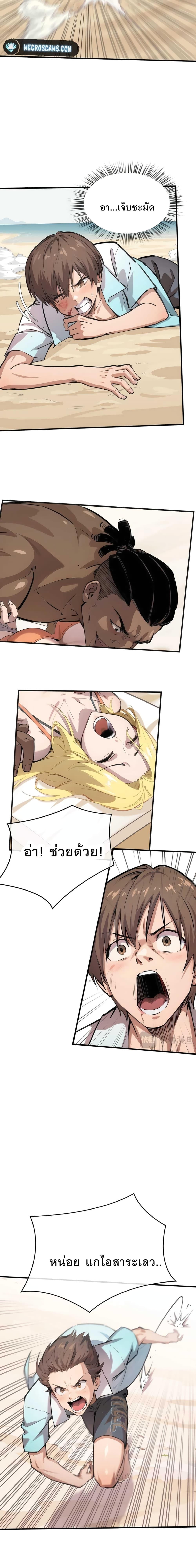 Manga-lc-com อ่านมังงะ อ่านการ์ตูน ออนไลน์ ฟรี Super powers are rampant and I become Aquaman ตอนที่ 1 2 3 4 5 6 7 8 9 10 11 12 13 14 ฟรี ไม่มีโฆษณา Manga-lc - อ่าน มังงะ อ่าน การ์ตูน ออนไลน์ อ่านมังงะ ฟรี