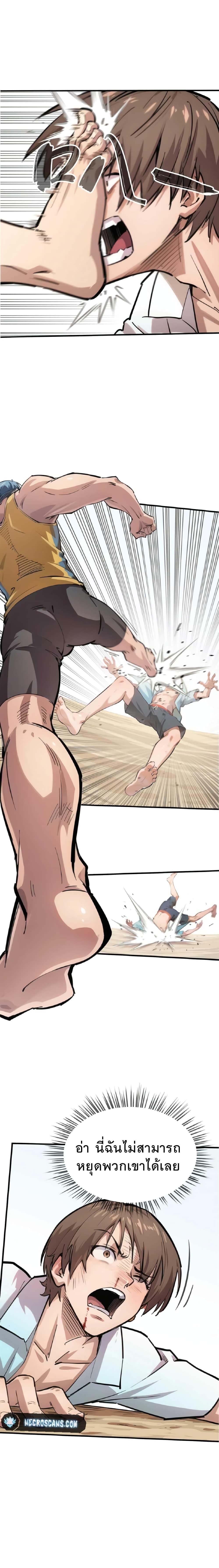 Manga-lc-com อ่านมังงะ อ่านการ์ตูน ออนไลน์ ฟรี Super powers are rampant and I become Aquaman ตอนที่ 1 2 3 4 5 6 7 8 9 10 11 12 13 14 ฟรี ไม่มีโฆษณา Manga-lc - อ่าน มังงะ อ่าน การ์ตูน ออนไลน์ อ่านมังงะ ฟรี