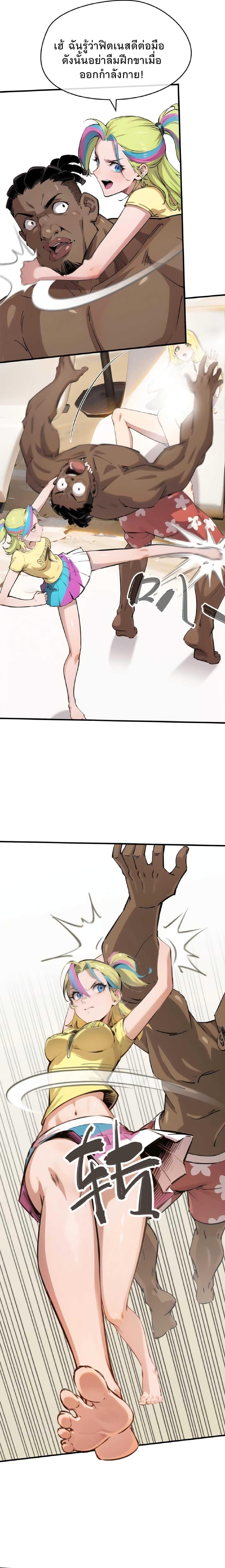 Manga-lc-com อ่านมังงะ อ่านการ์ตูน ออนไลน์ ฟรี Super powers are rampant and I become Aquaman ตอนที่ 1 2 3 4 5 6 7 8 9 10 11 12 13 14 ฟรี ไม่มีโฆษณา Manga-lc - อ่าน มังงะ อ่าน การ์ตูน ออนไลน์ อ่านมังงะ ฟรี