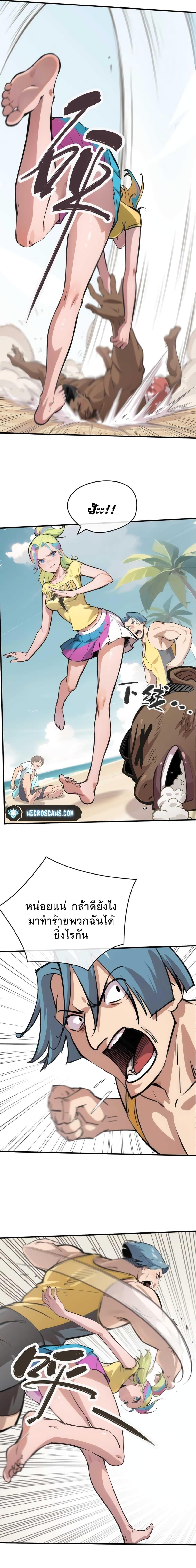 Manga-lc-com อ่านมังงะ อ่านการ์ตูน ออนไลน์ ฟรี Super powers are rampant and I become Aquaman ตอนที่ 1 2 3 4 5 6 7 8 9 10 11 12 13 14 ฟรี ไม่มีโฆษณา Manga-lc - อ่าน มังงะ อ่าน การ์ตูน ออนไลน์ อ่านมังงะ ฟรี