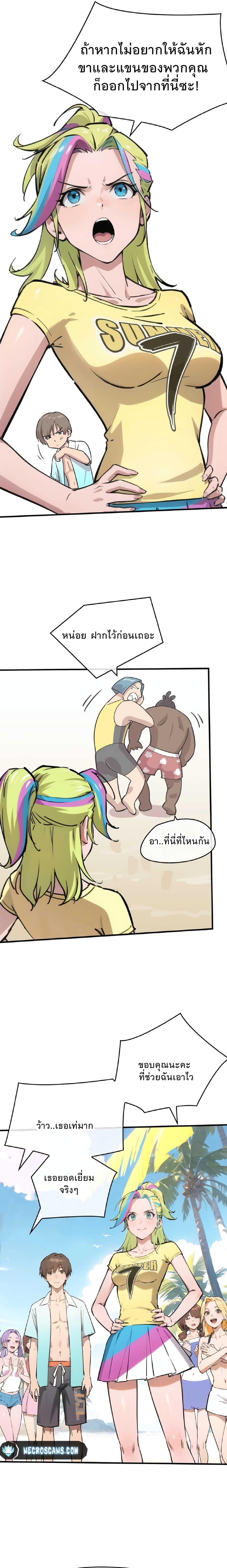 Manga-lc-com อ่านมังงะ อ่านการ์ตูน ออนไลน์ ฟรี Super powers are rampant and I become Aquaman ตอนที่ 1 2 3 4 5 6 7 8 9 10 11 12 13 14 ฟรี ไม่มีโฆษณา Manga-lc - อ่าน มังงะ อ่าน การ์ตูน ออนไลน์ อ่านมังงะ ฟรี