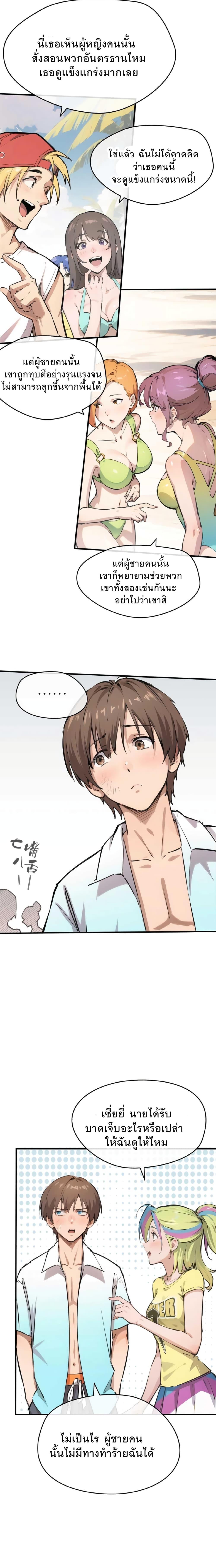 Manga-lc-com อ่านมังงะ อ่านการ์ตูน ออนไลน์ ฟรี Super powers are rampant and I become Aquaman ตอนที่ 1 2 3 4 5 6 7 8 9 10 11 12 13 14 ฟรี ไม่มีโฆษณา Manga-lc - อ่าน มังงะ อ่าน การ์ตูน ออนไลน์ อ่านมังงะ ฟรี