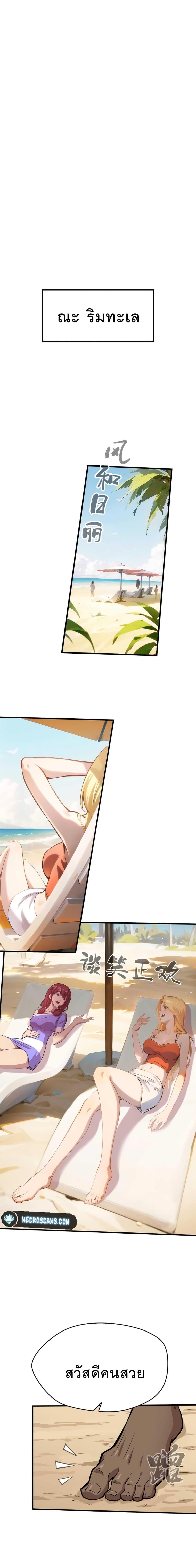 Manga-lc-com อ่านมังงะ อ่านการ์ตูน ออนไลน์ ฟรี Super powers are rampant and I become Aquaman ตอนที่ 1 2 3 4 5 6 7 8 9 10 11 12 13 14 ฟรี ไม่มีโฆษณา Manga-lc - อ่าน มังงะ อ่าน การ์ตูน ออนไลน์ อ่านมังงะ ฟรี