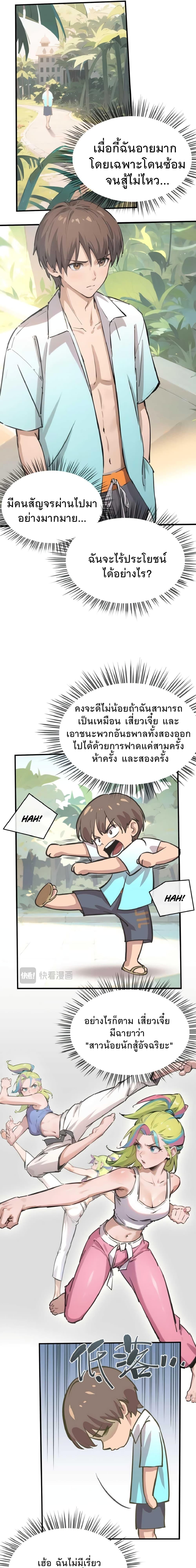 Manga-lc-com อ่านมังงะ อ่านการ์ตูน ออนไลน์ ฟรี Super powers are rampant and I become Aquaman ตอนที่ 1 2 3 4 5 6 7 8 9 10 11 12 13 14 ฟรี ไม่มีโฆษณา Manga-lc - อ่าน มังงะ อ่าน การ์ตูน ออนไลน์ อ่านมังงะ ฟรี